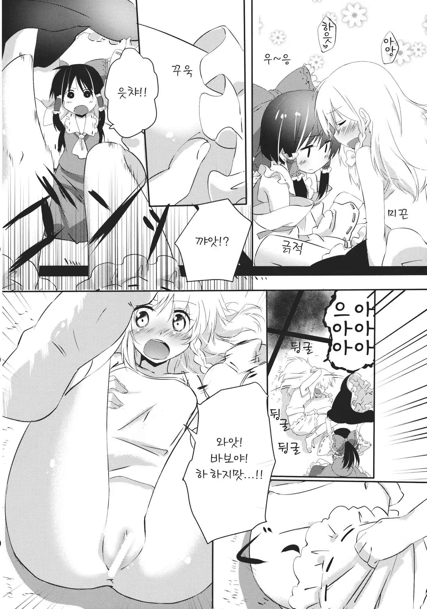 Content 677951 - 23 페이지