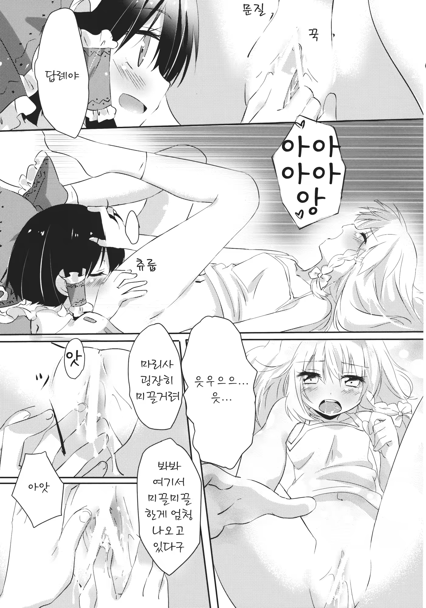 Content 677951 - 24 페이지