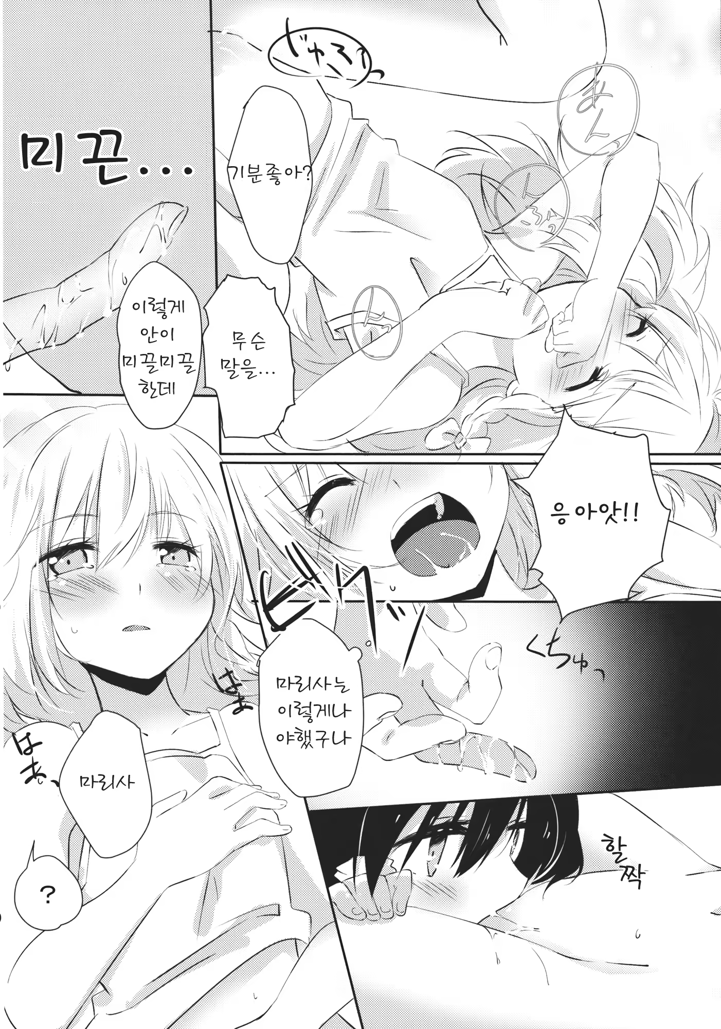 Content 677951 - 25 페이지