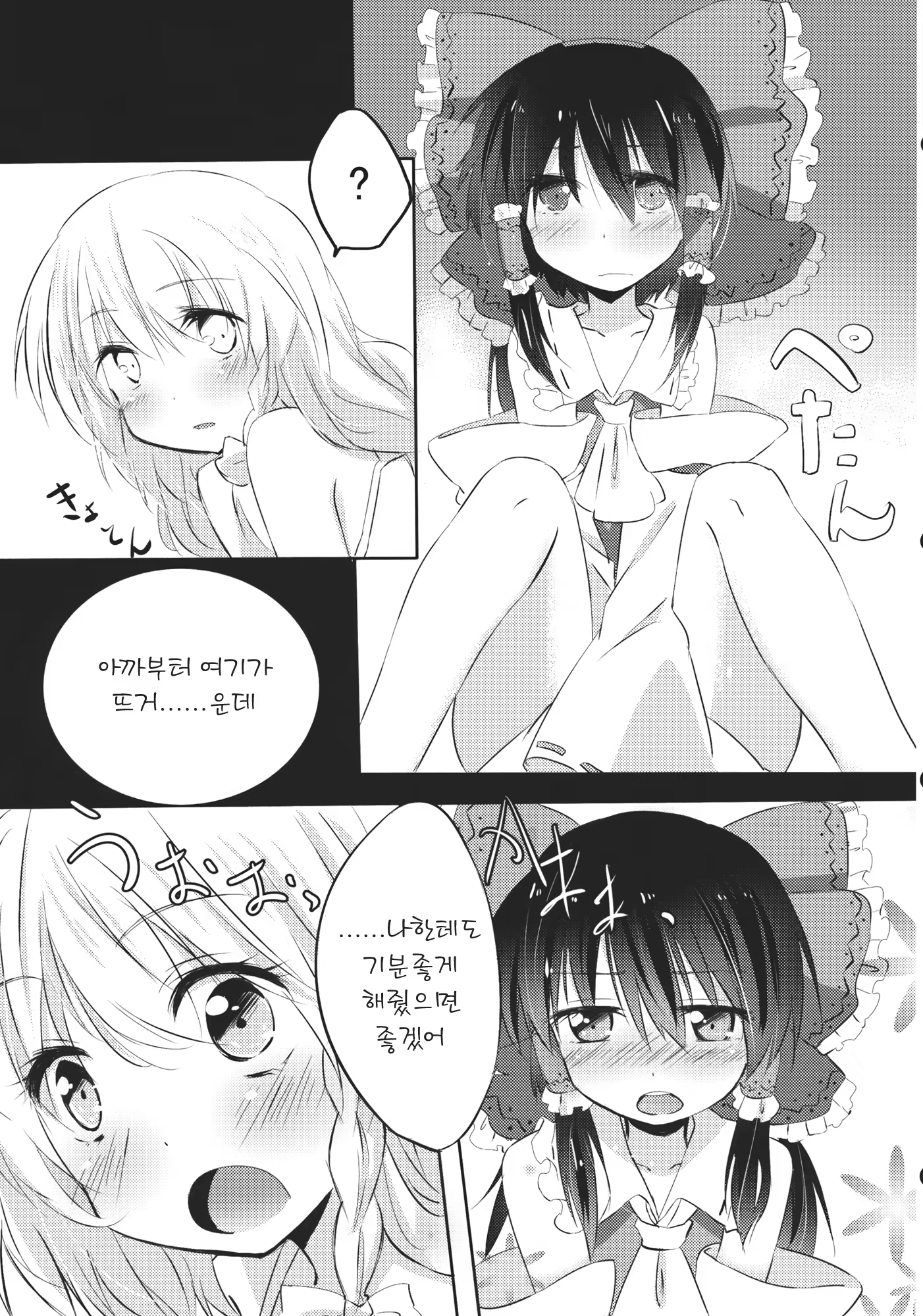 Content 677951 - 26 페이지
