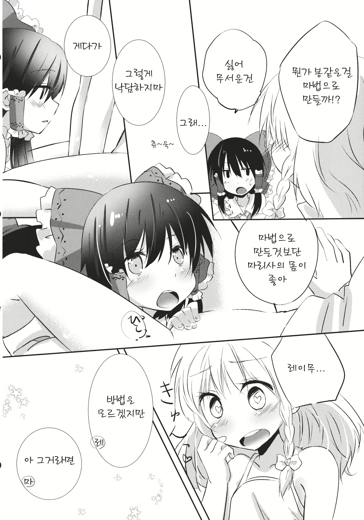 Content 677951 - 27 페이지