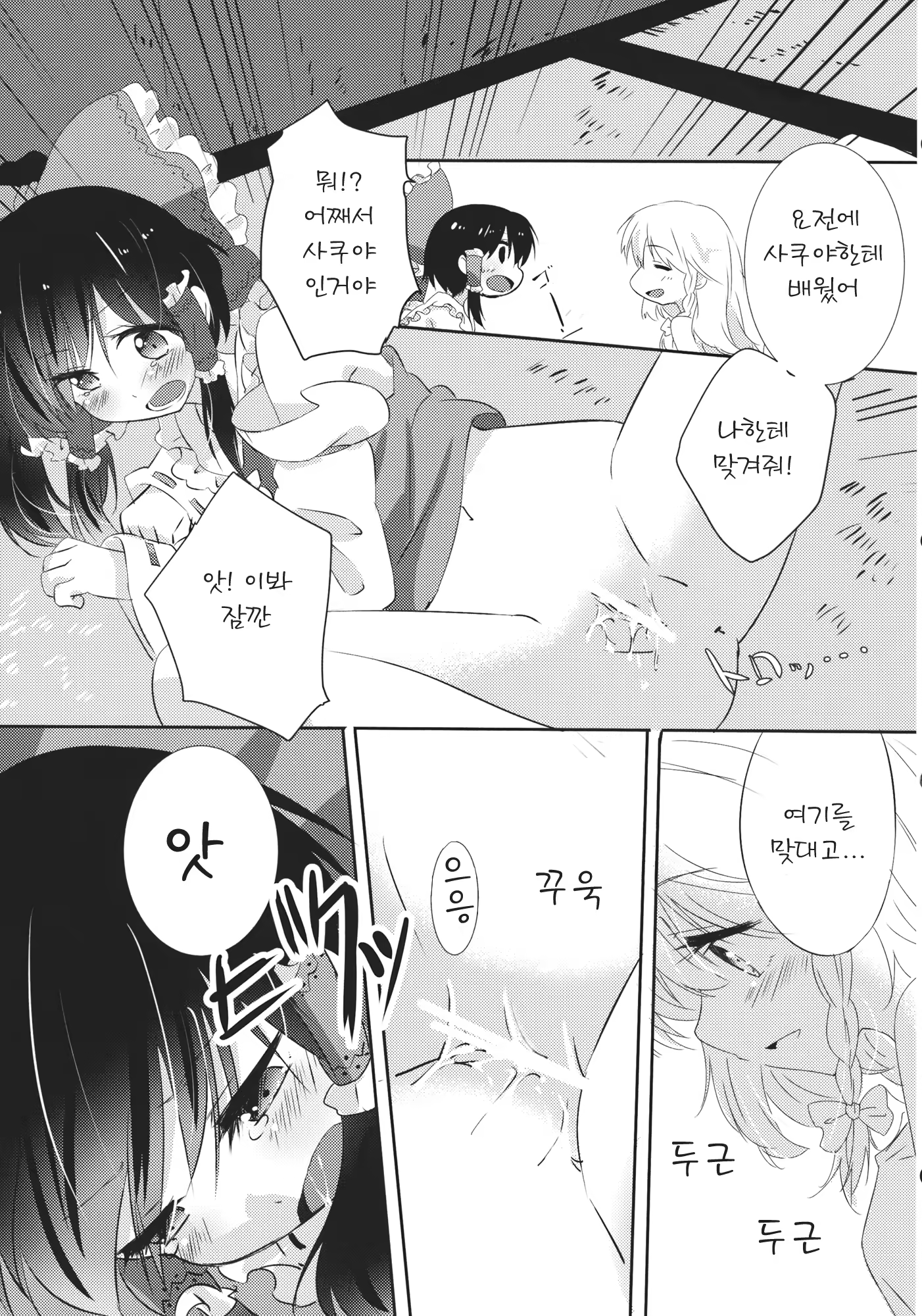 Content 677951 - 28 페이지