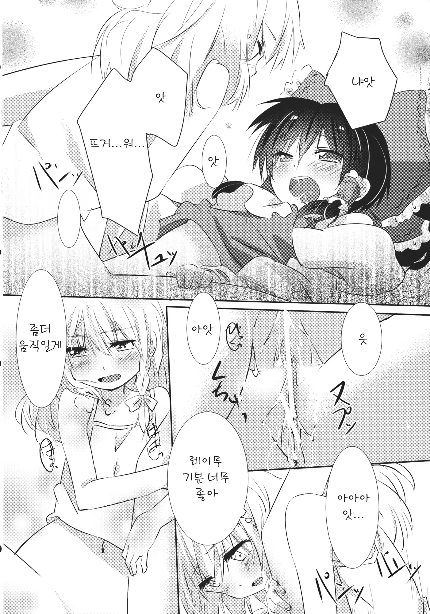 Content 677951 - 29 페이지