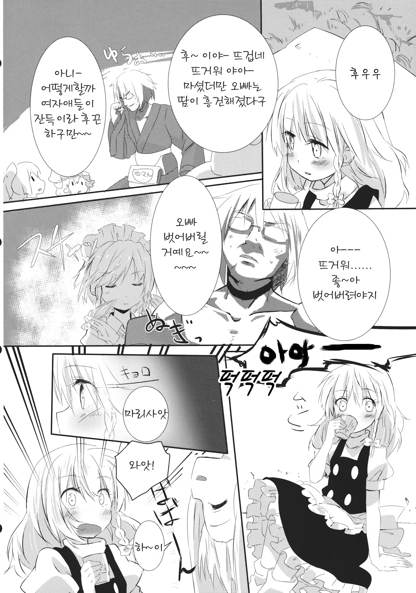 Content 677951 - 3 페이지