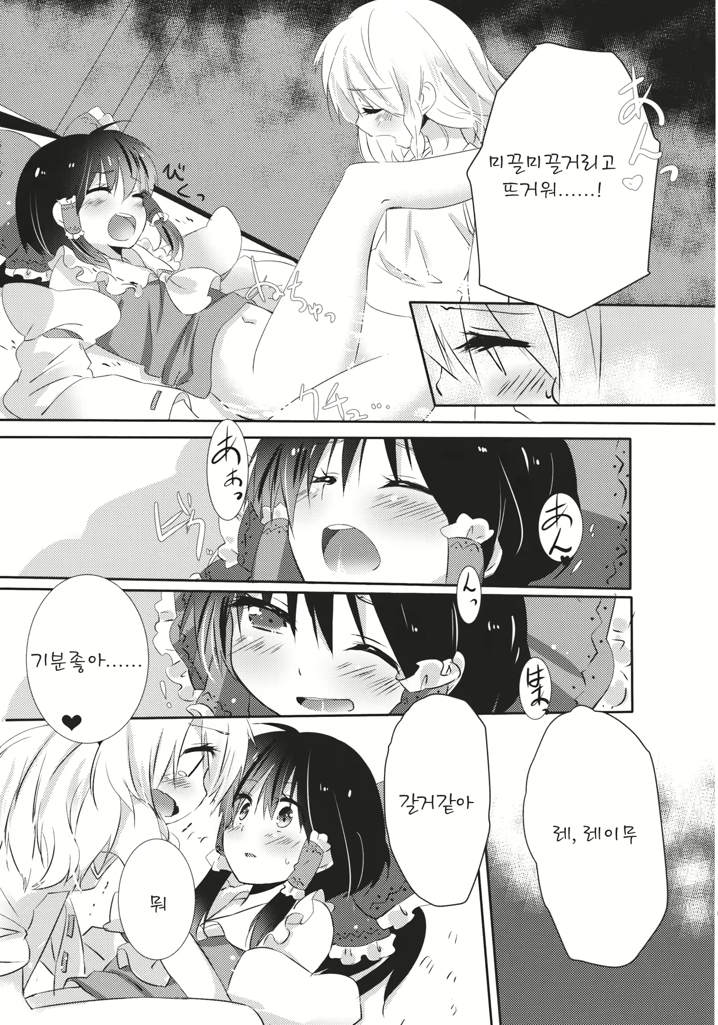 Content 677951 - 30 페이지