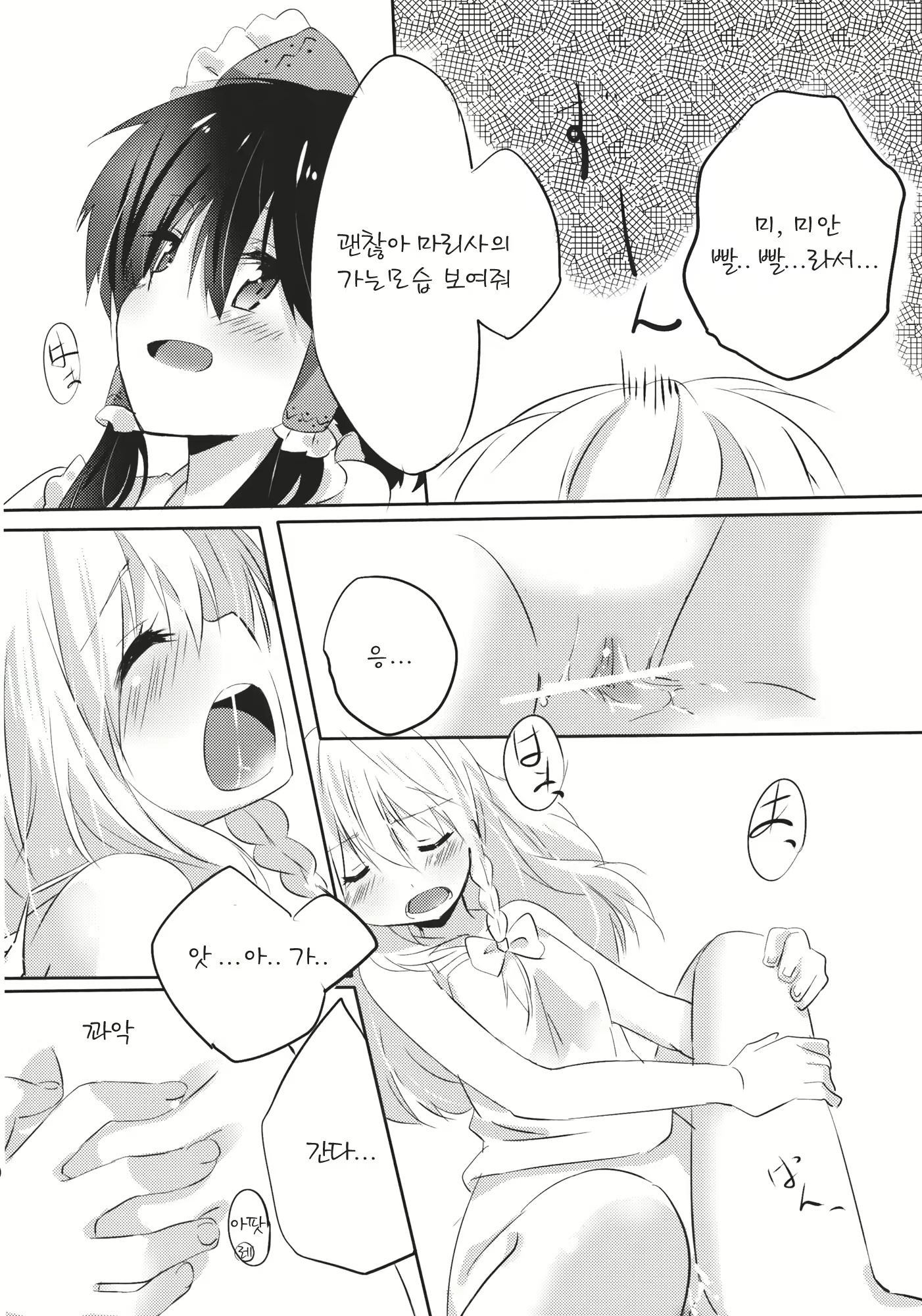 Content 677951 - 31 페이지