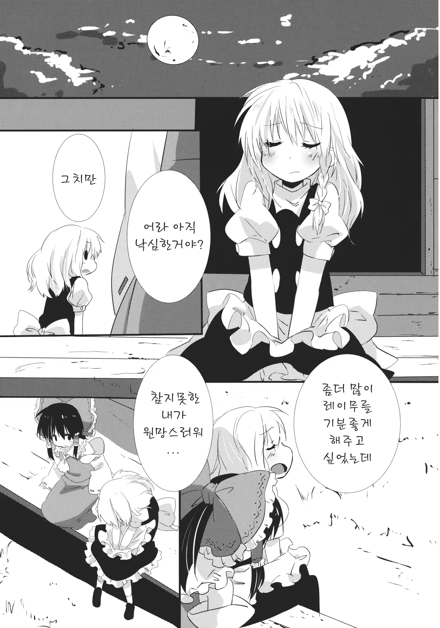 Content 677951 - 34 페이지