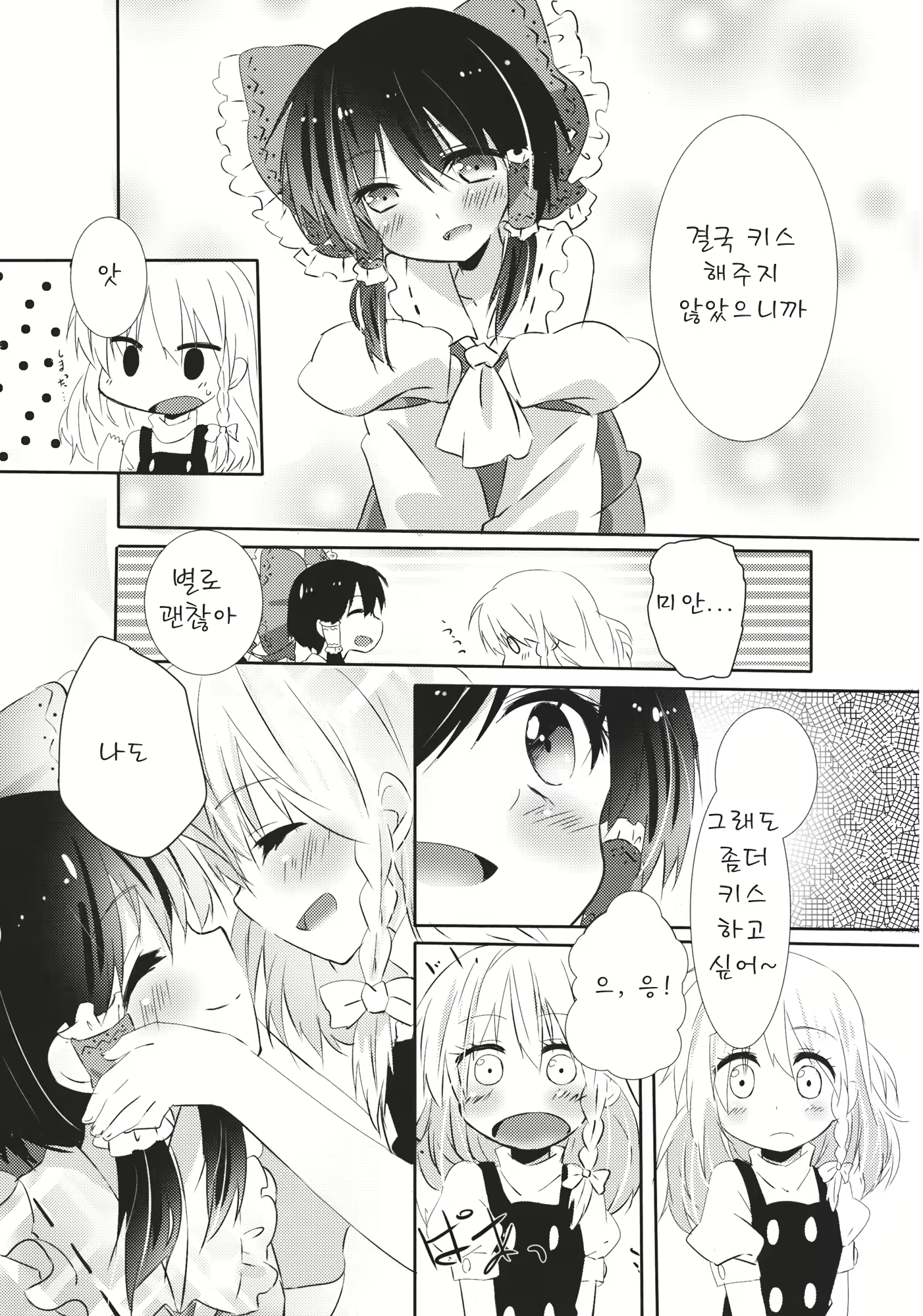 Content 677951 - 36 페이지
