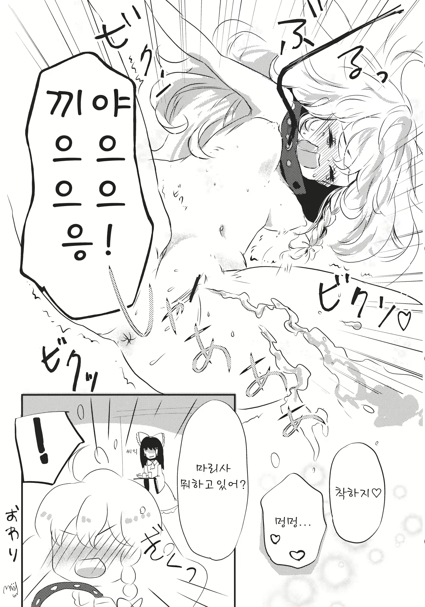 Content 677951 - 38 페이지