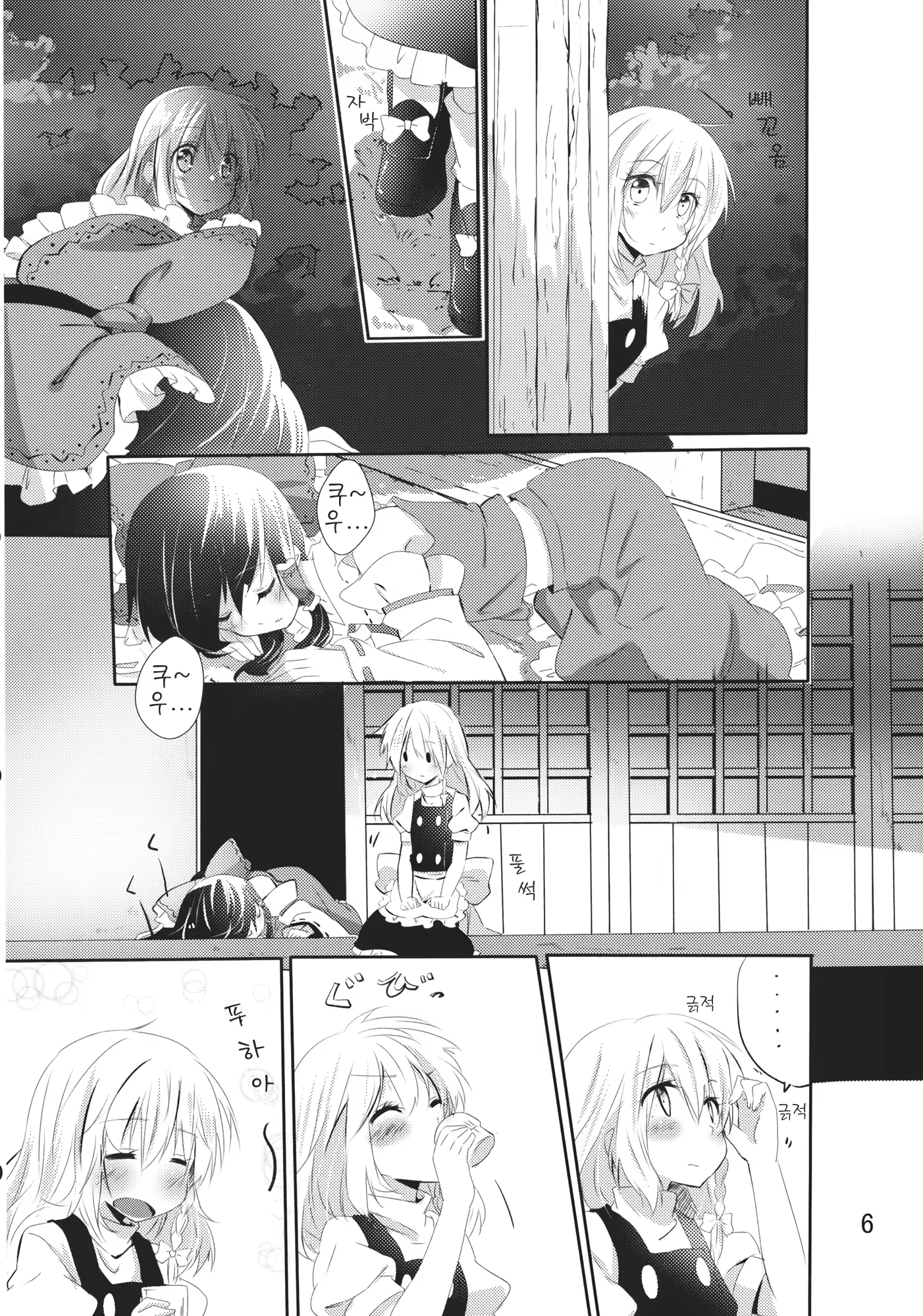 Content 677951 - 5 페이지
