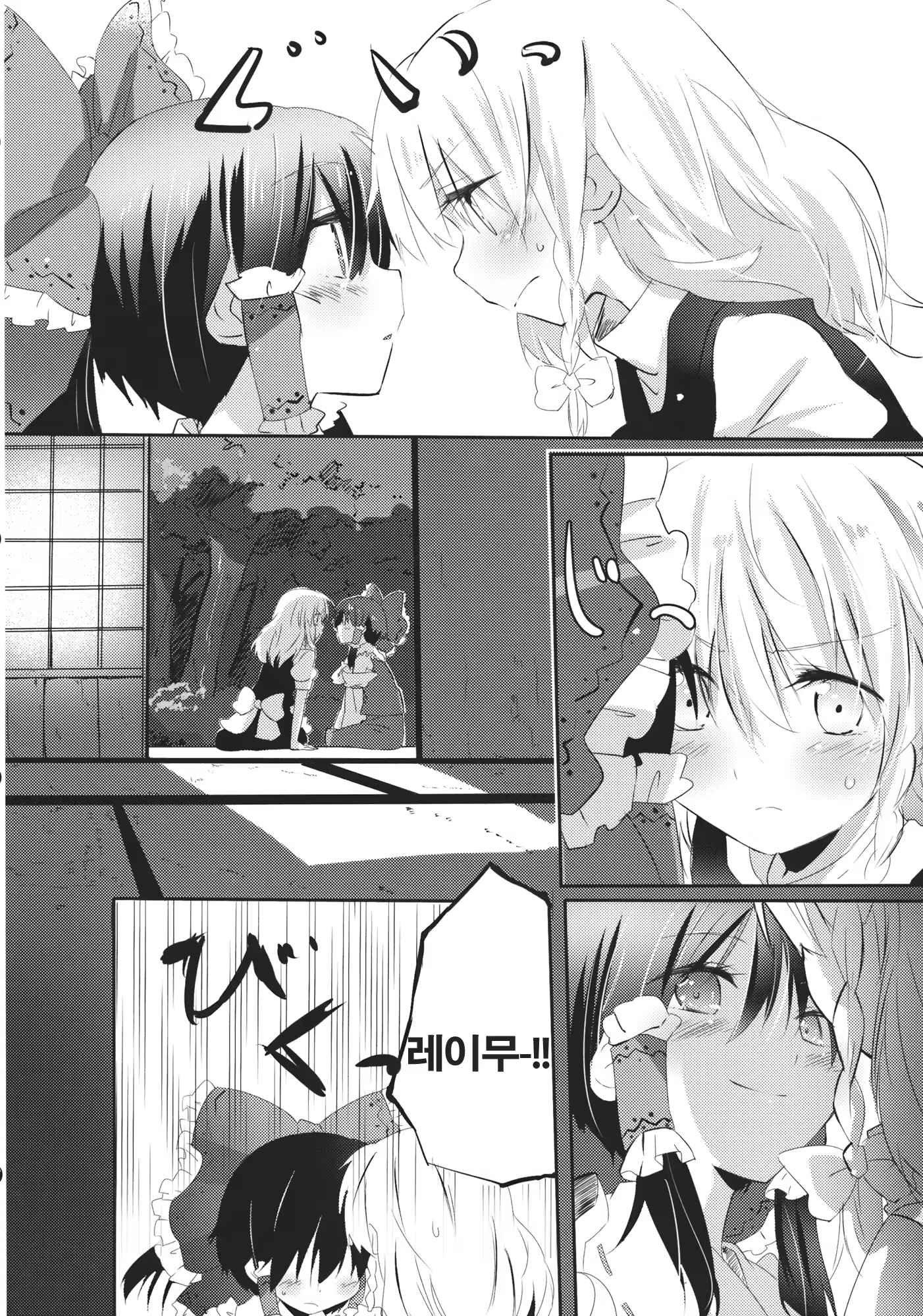 Content 677951 - 9 페이지