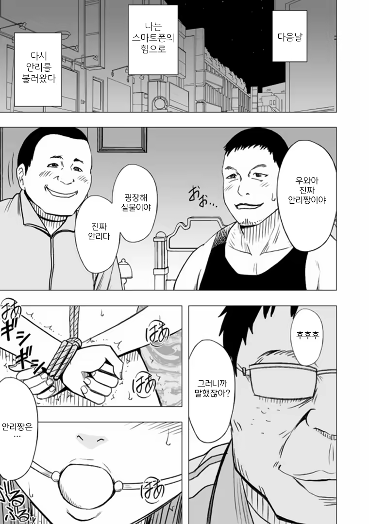Content 678067 - 2 페이지