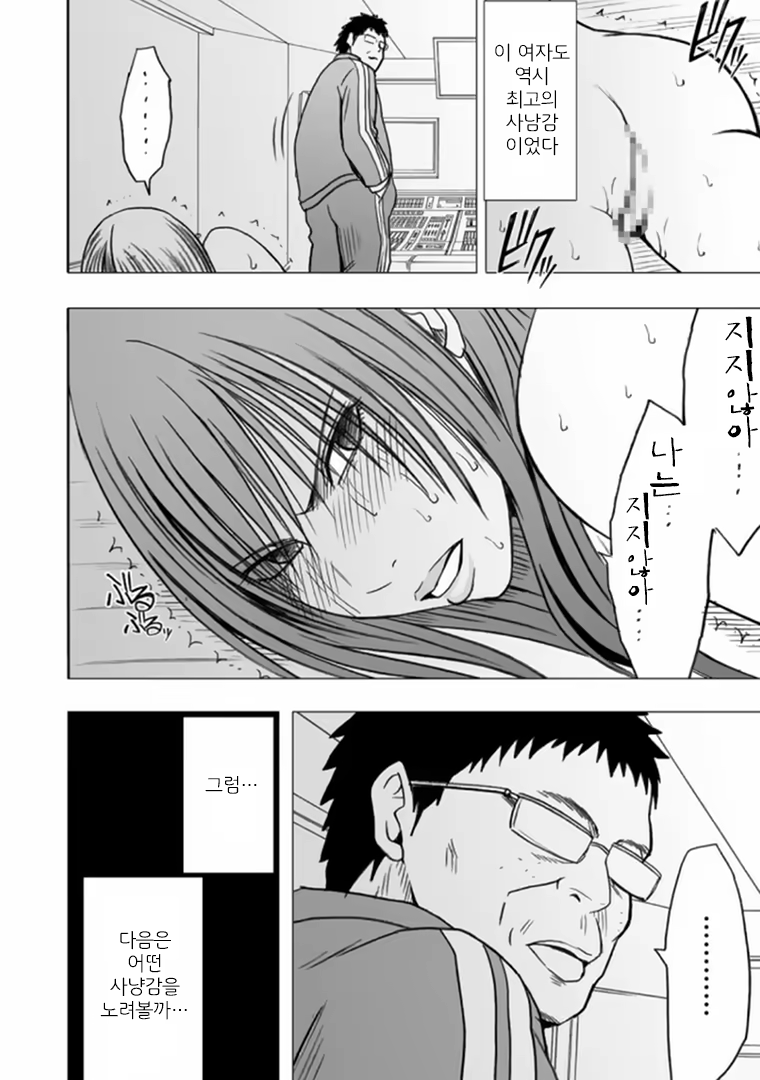 Content 678067 - 29 페이지