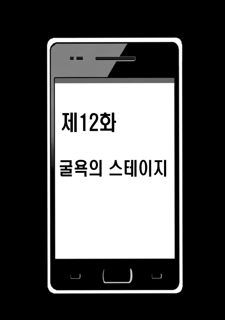 Content 678067 - 4 페이지