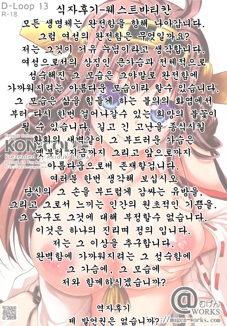 Content 678132 - 25 페이지