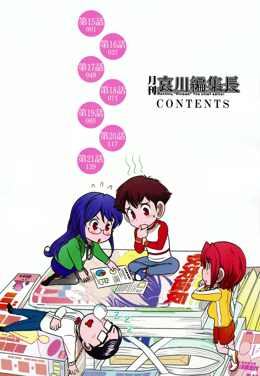 Content 678134 - 6 페이지