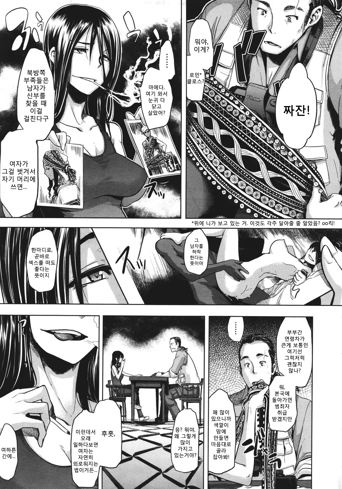 Content 678148 - 5 페이지