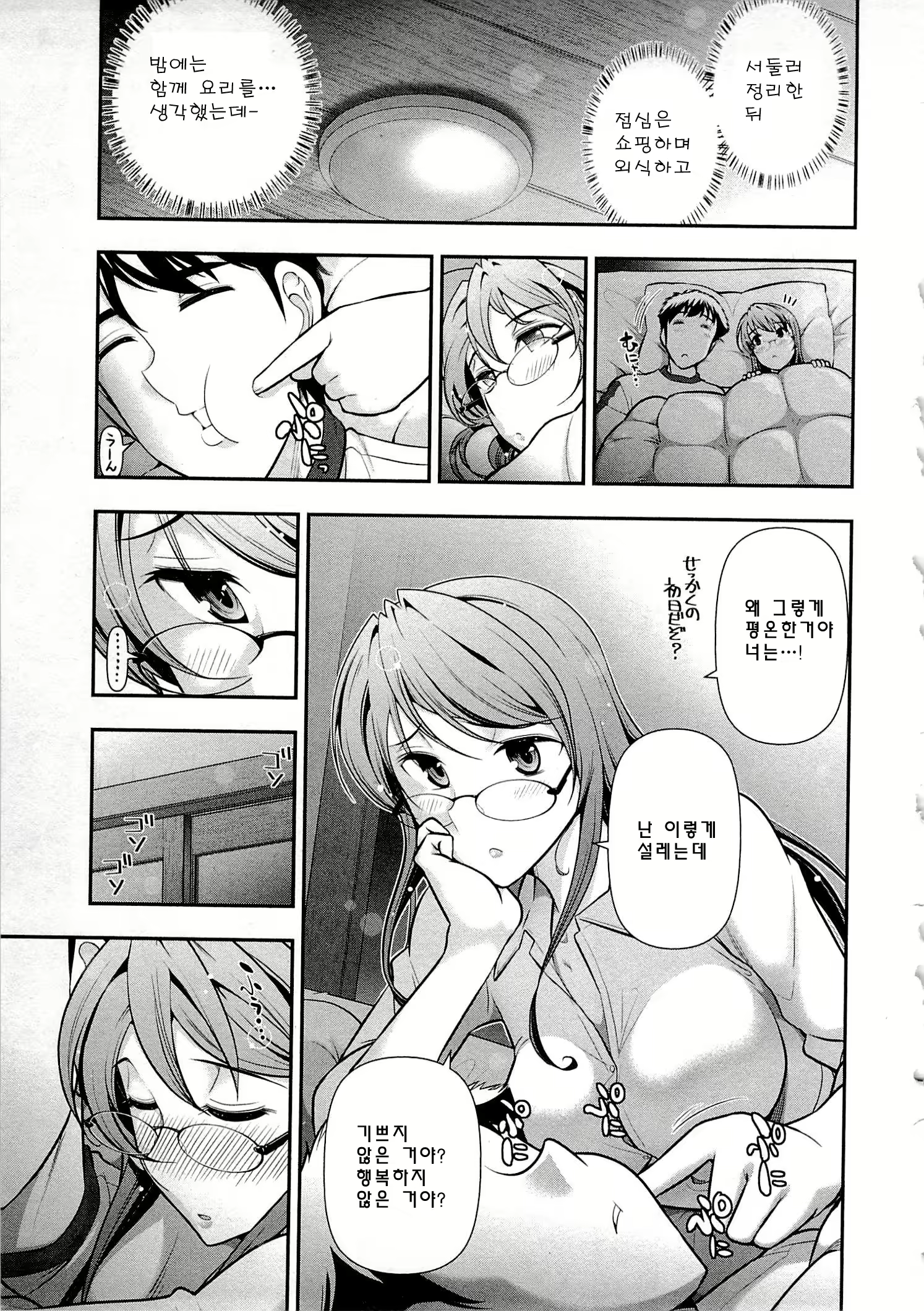 Content 678203 - 124 페이지