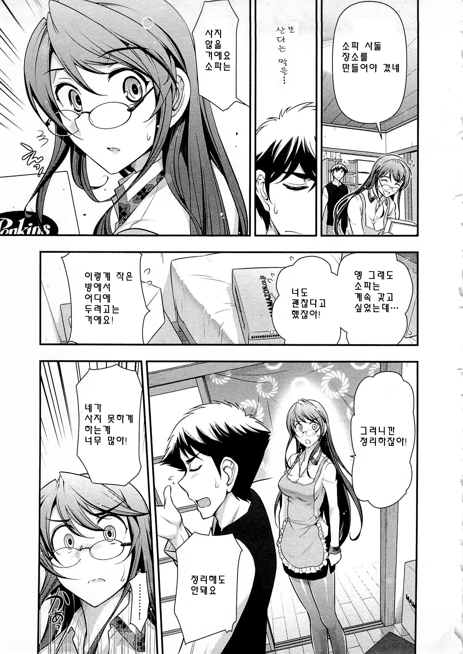 Content 678203 - 142 페이지