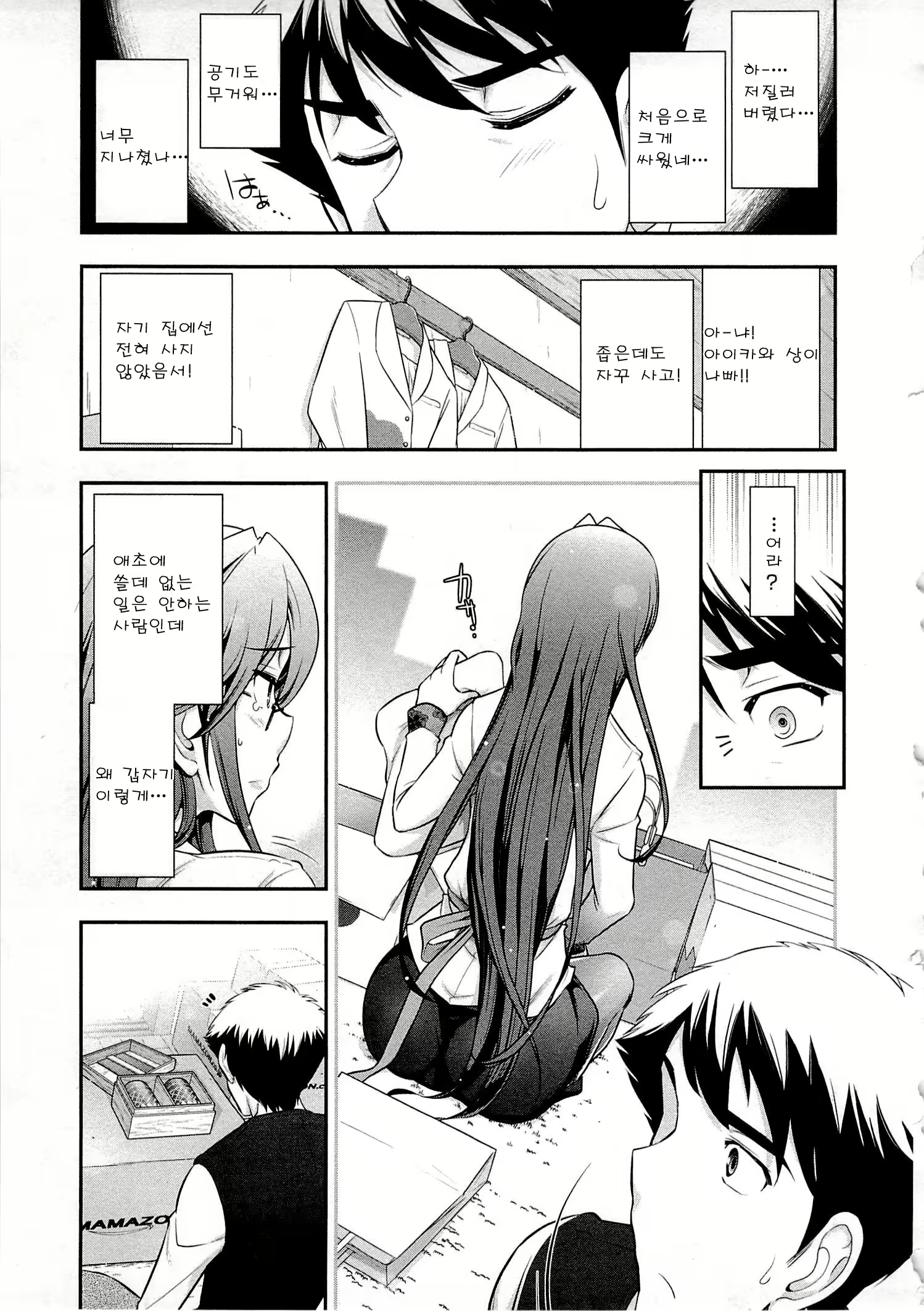Content 678203 - 144 페이지
