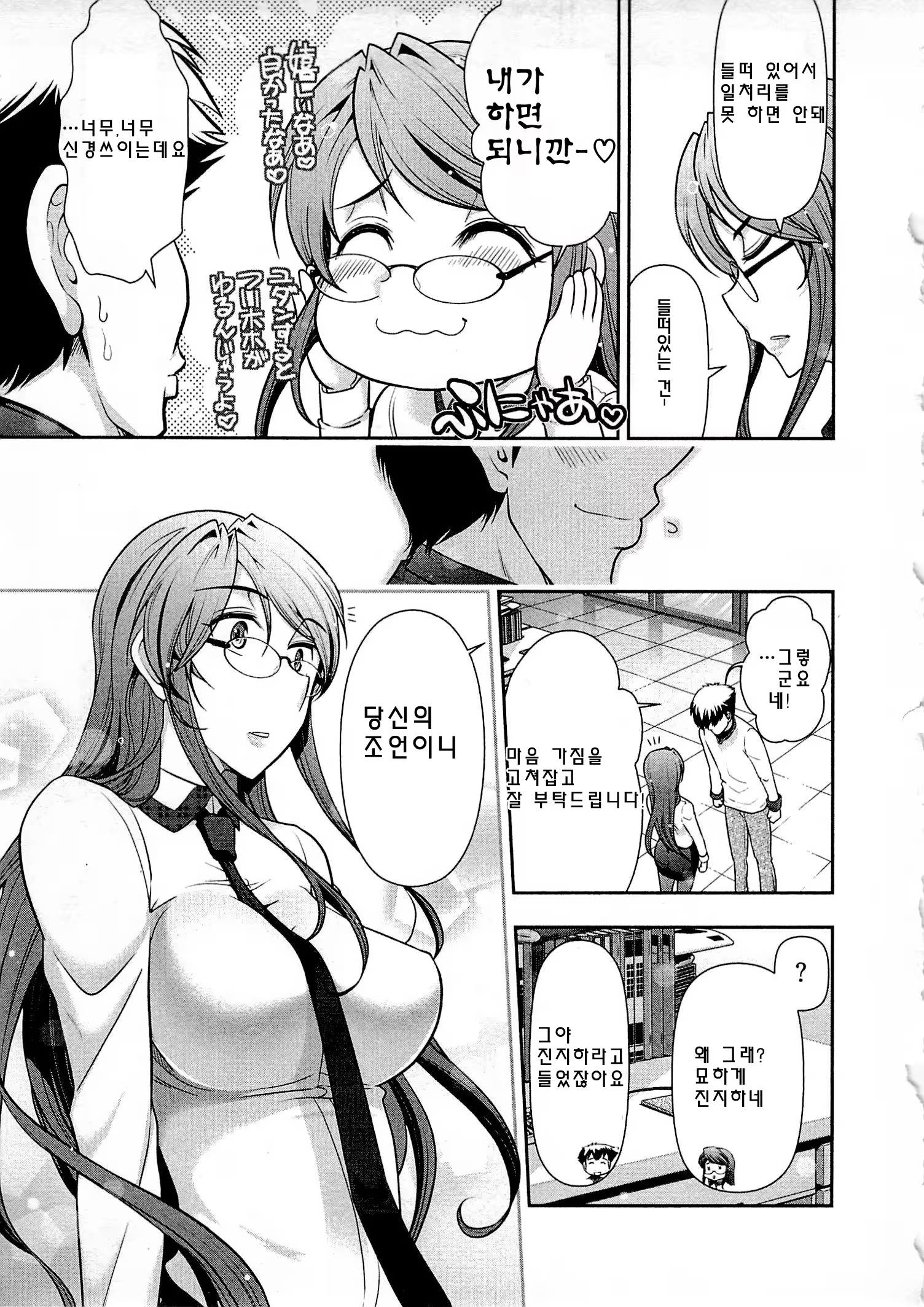 Content 678203 - 52 페이지