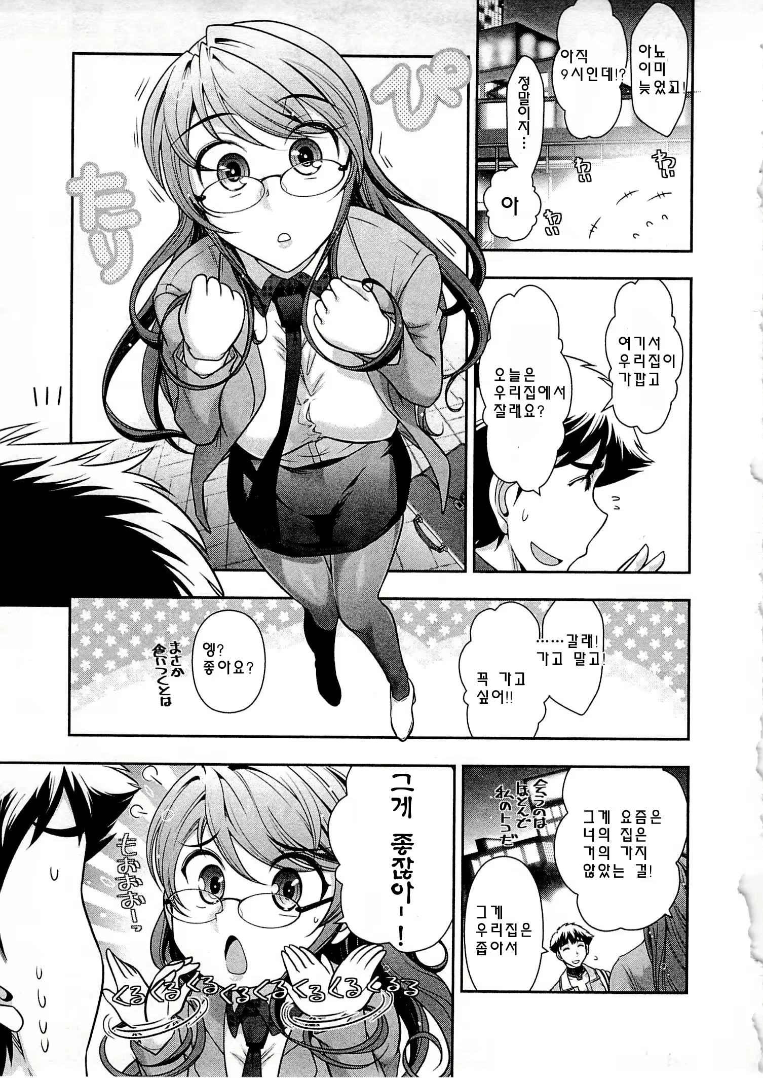 Content 678203 - 56 페이지