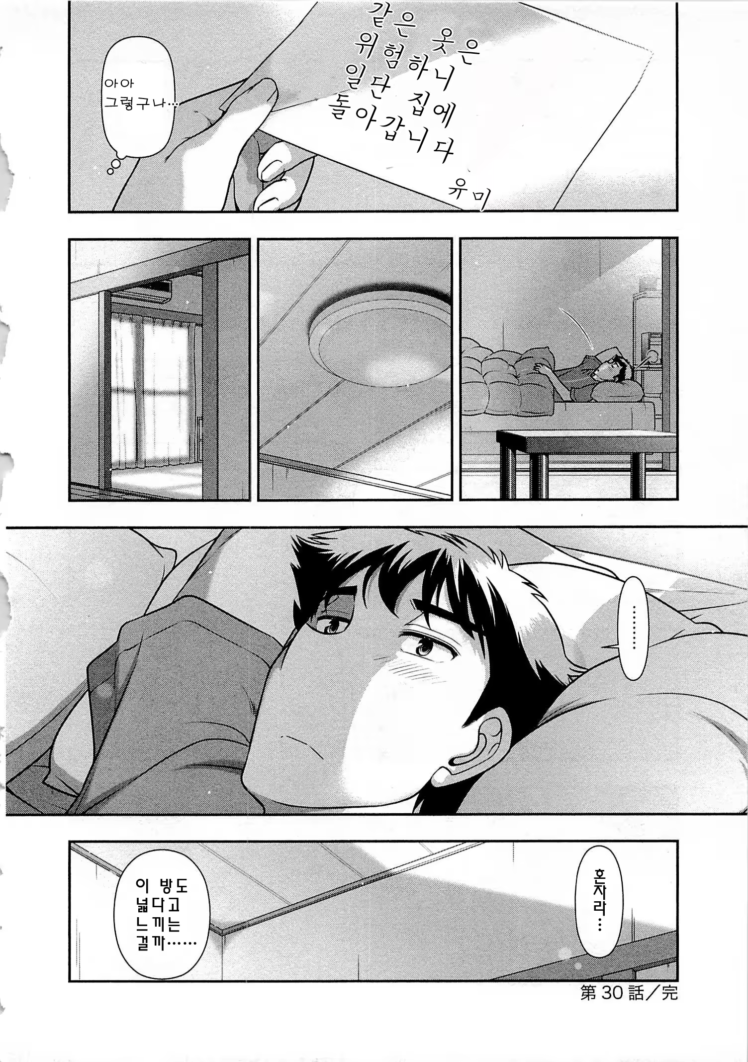 Content 678203 - 71 페이지