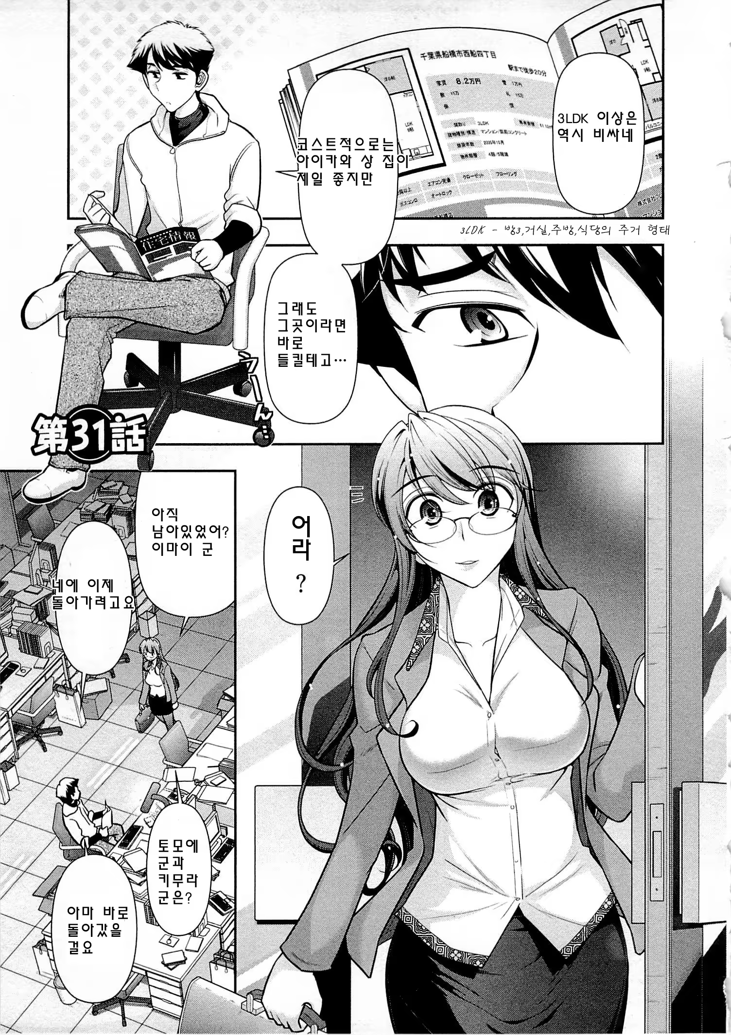 Content 678203 - 72 페이지