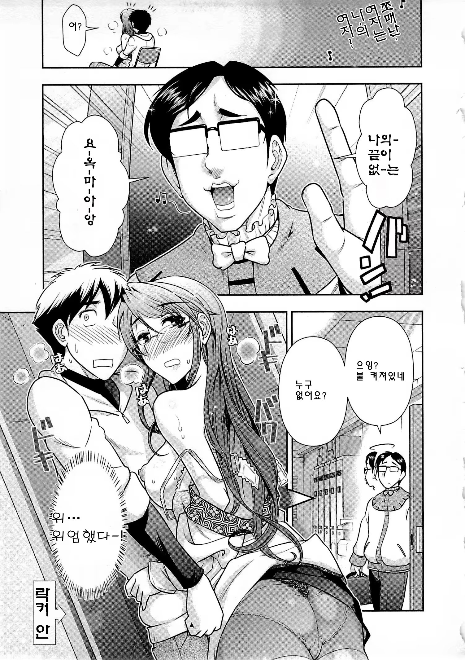 Content 678203 - 82 페이지
