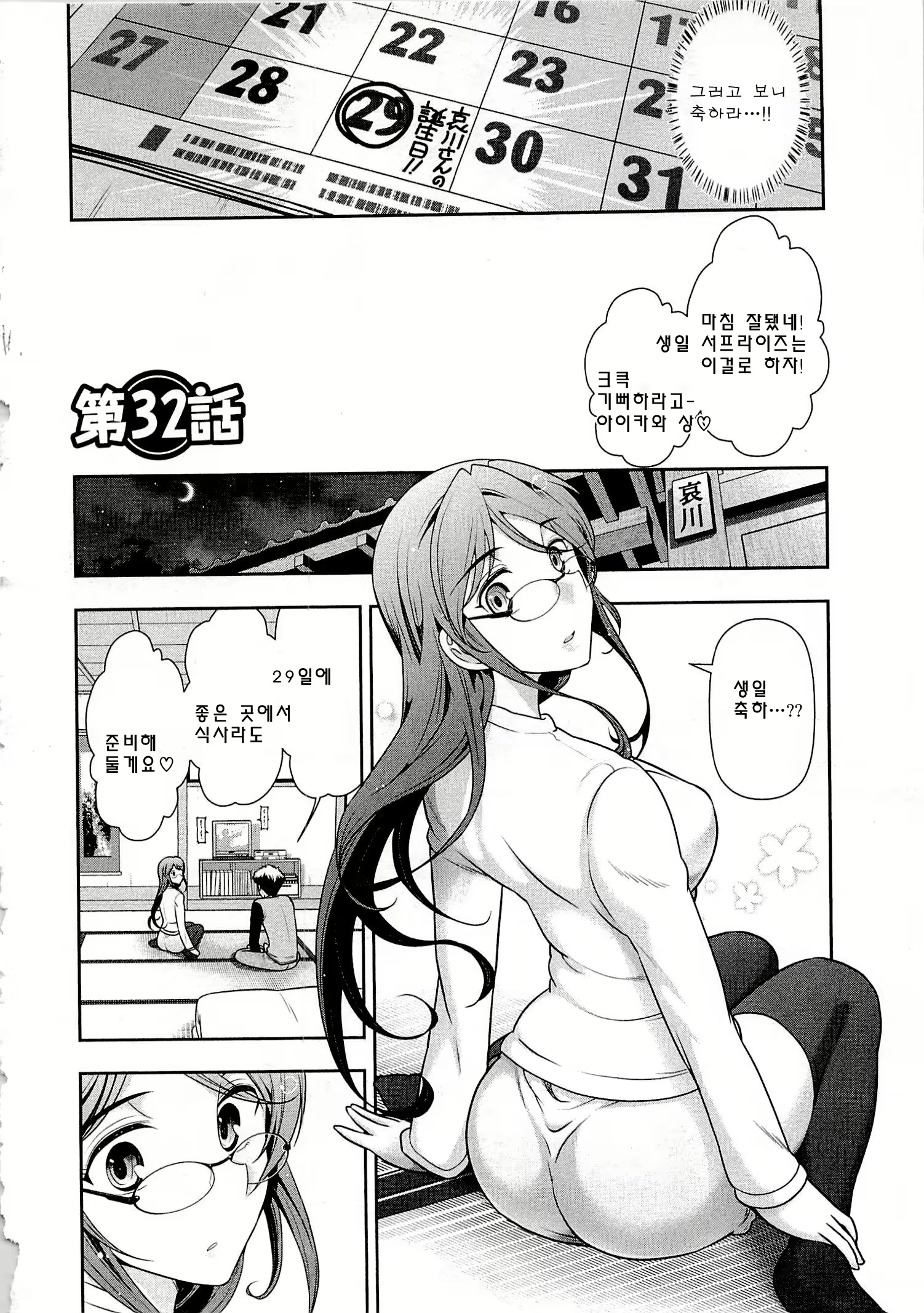 Content 678203 - 94 페이지