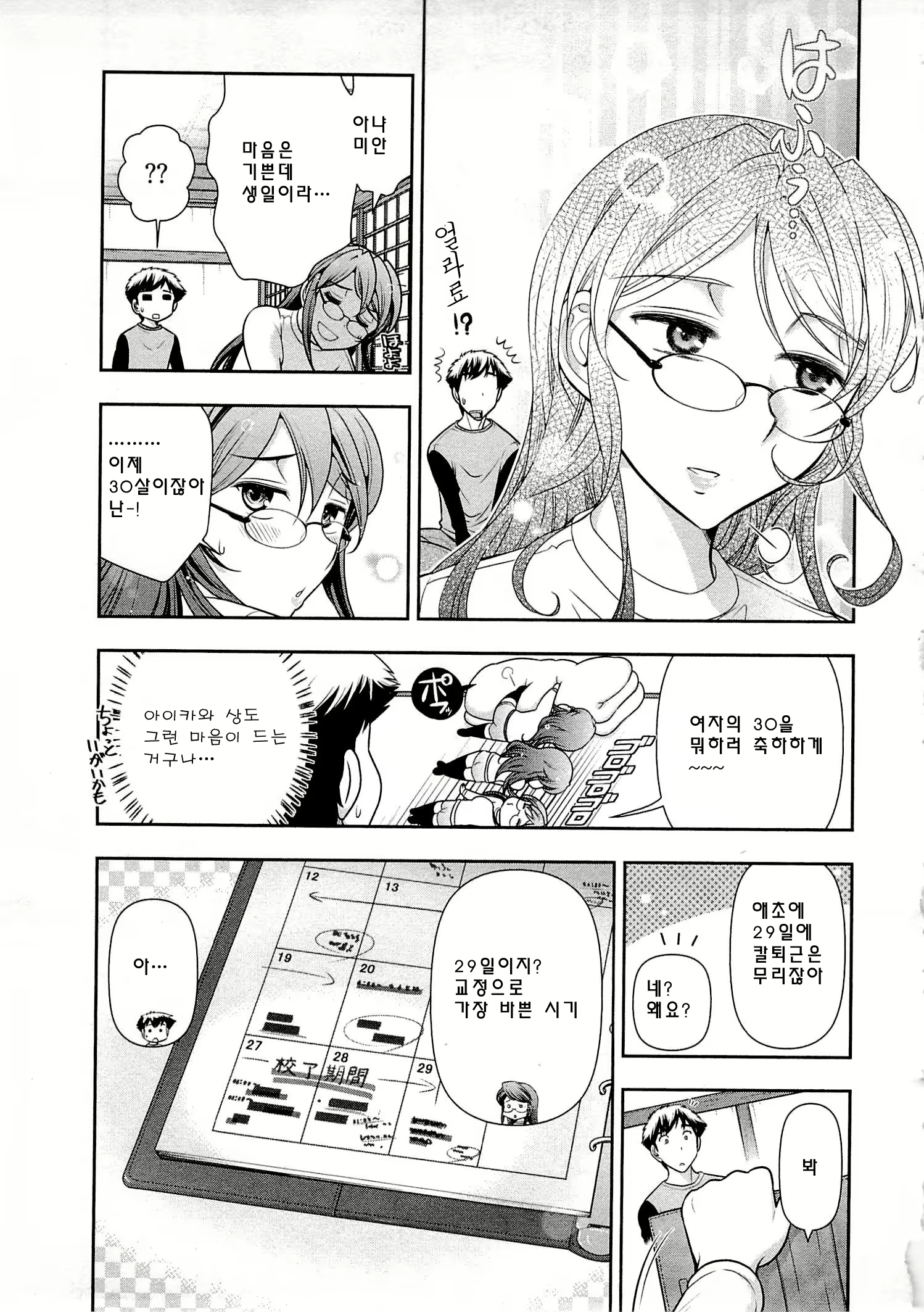 Content 678203 - 95 페이지