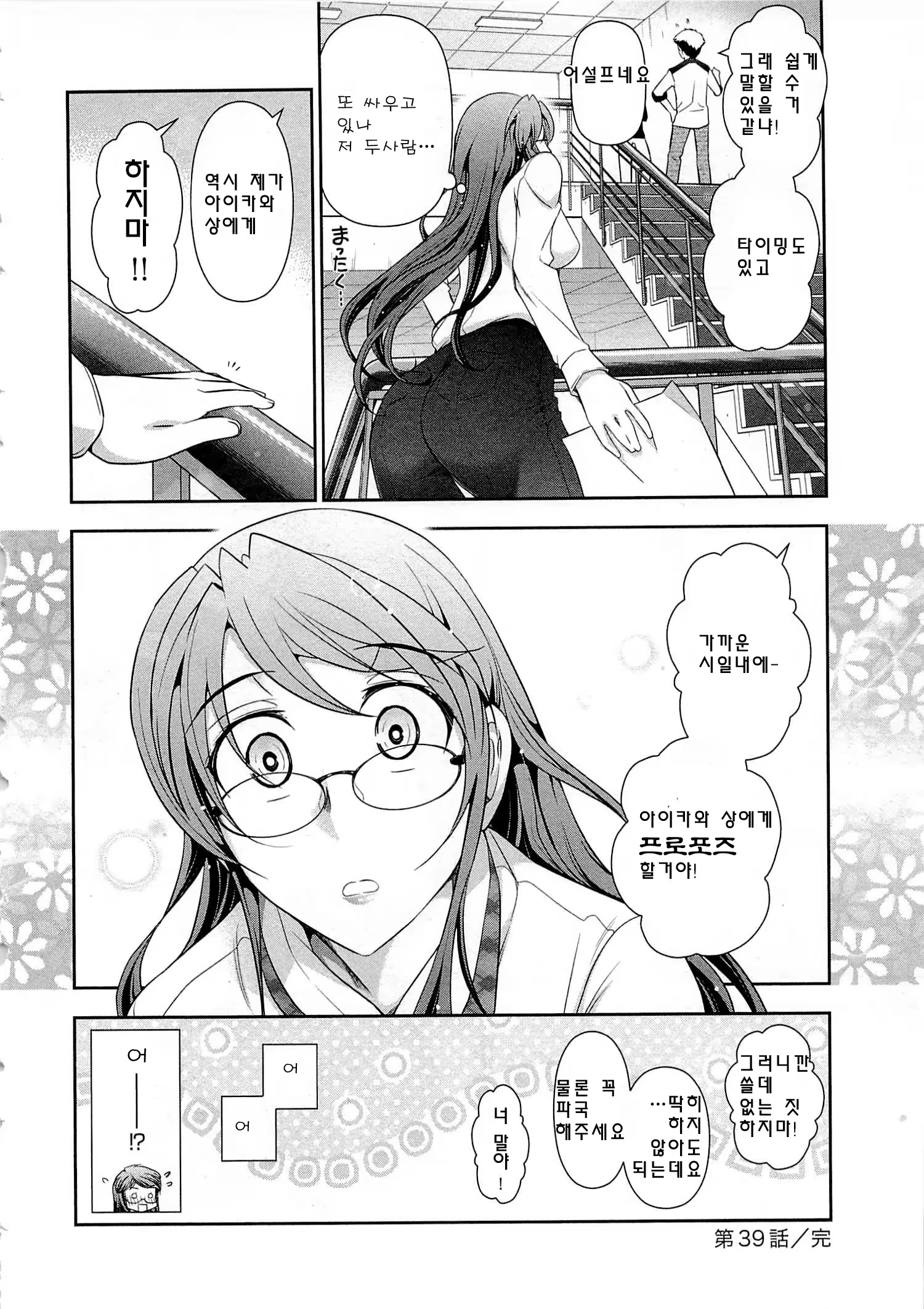 Content 678214 - 121 페이지