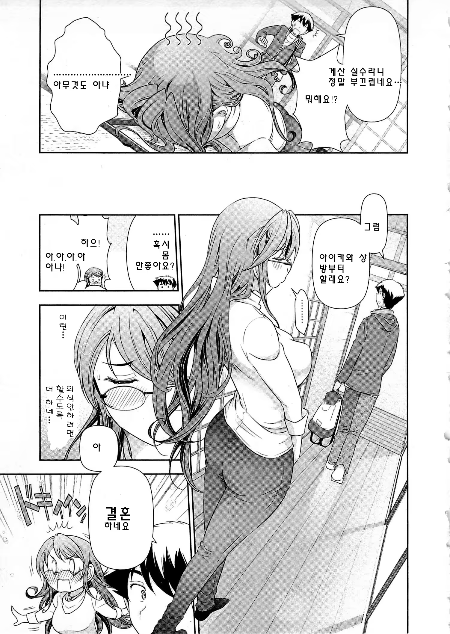 Content 678214 - 128 페이지