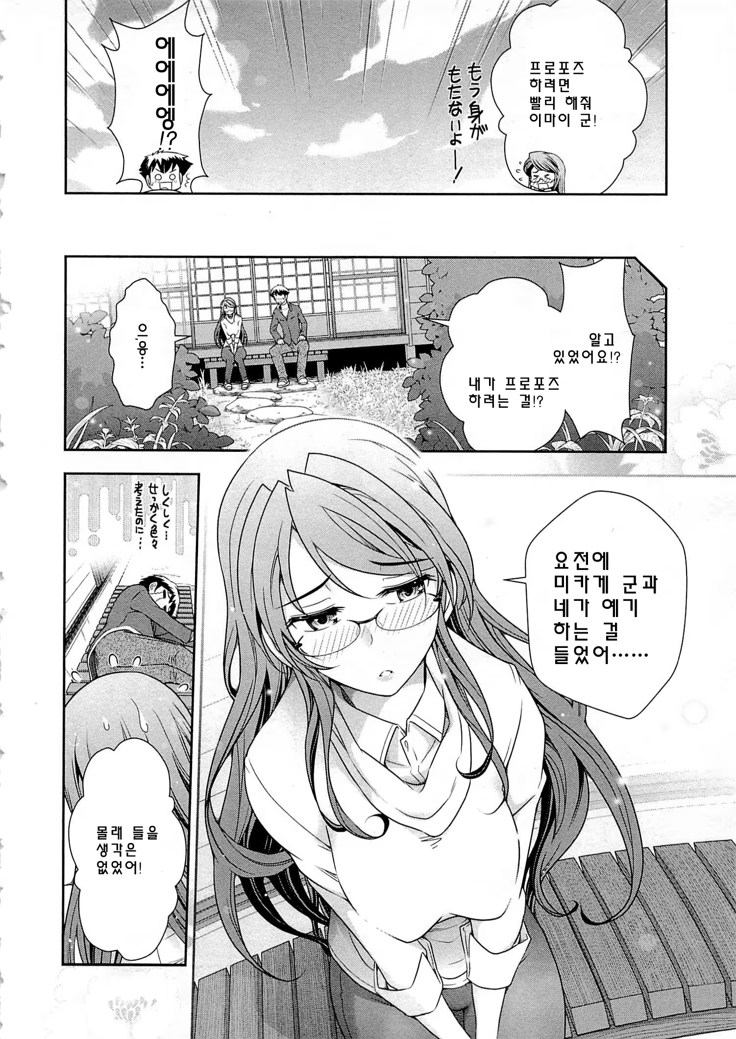 Content 678214 - 131 페이지
