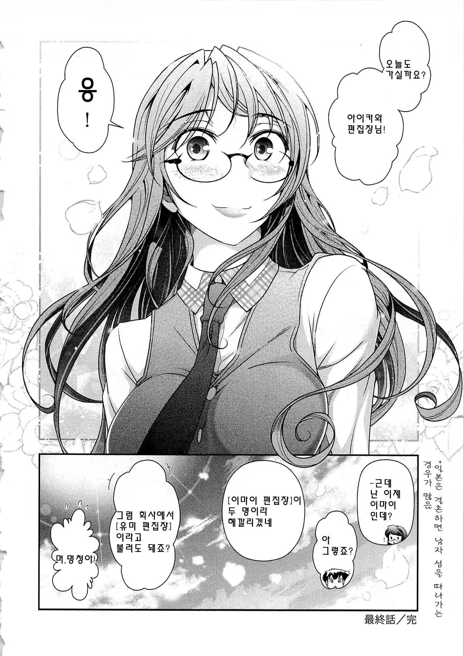 Content 678214 - 168 페이지