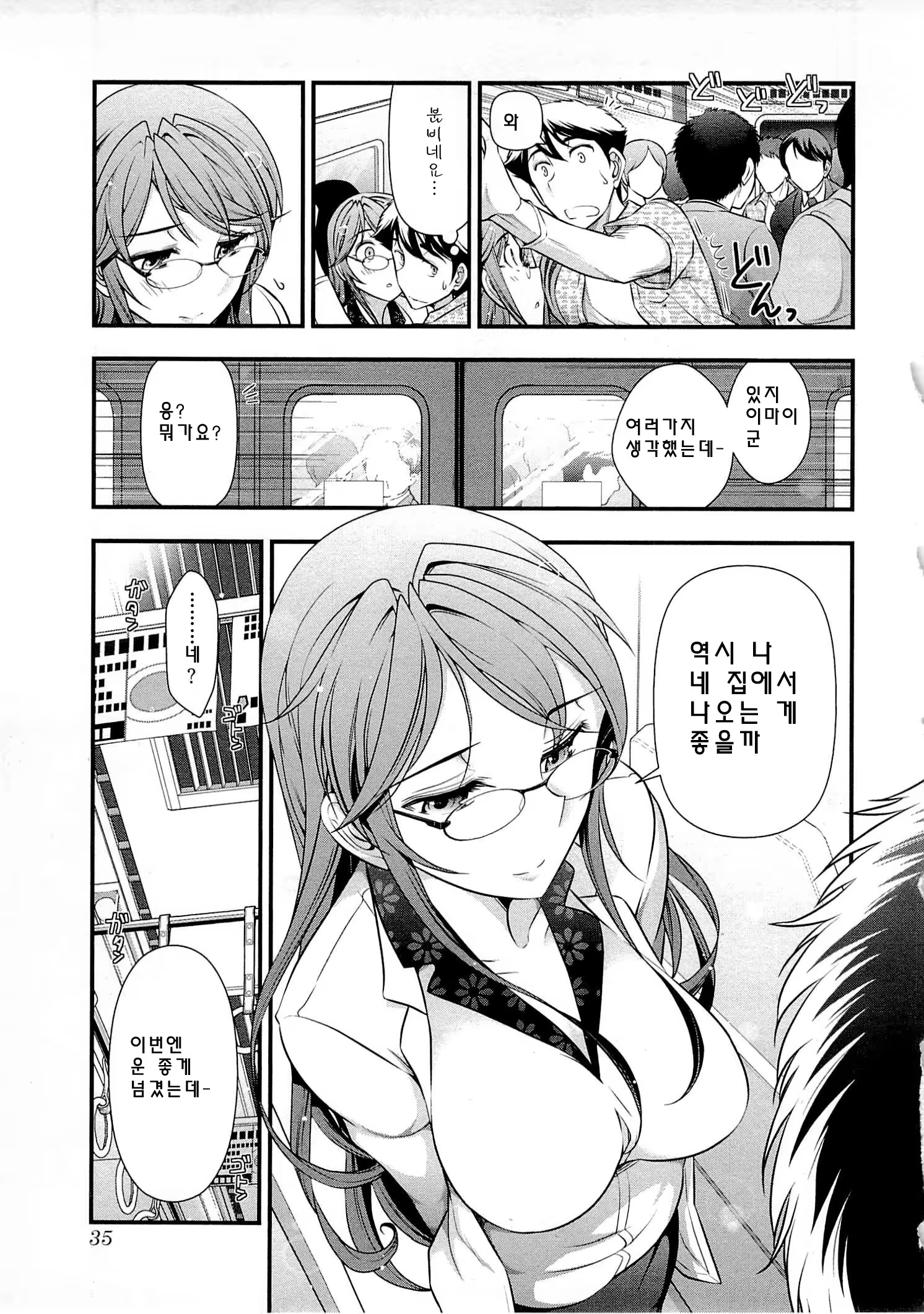 Content 678214 - 38 페이지