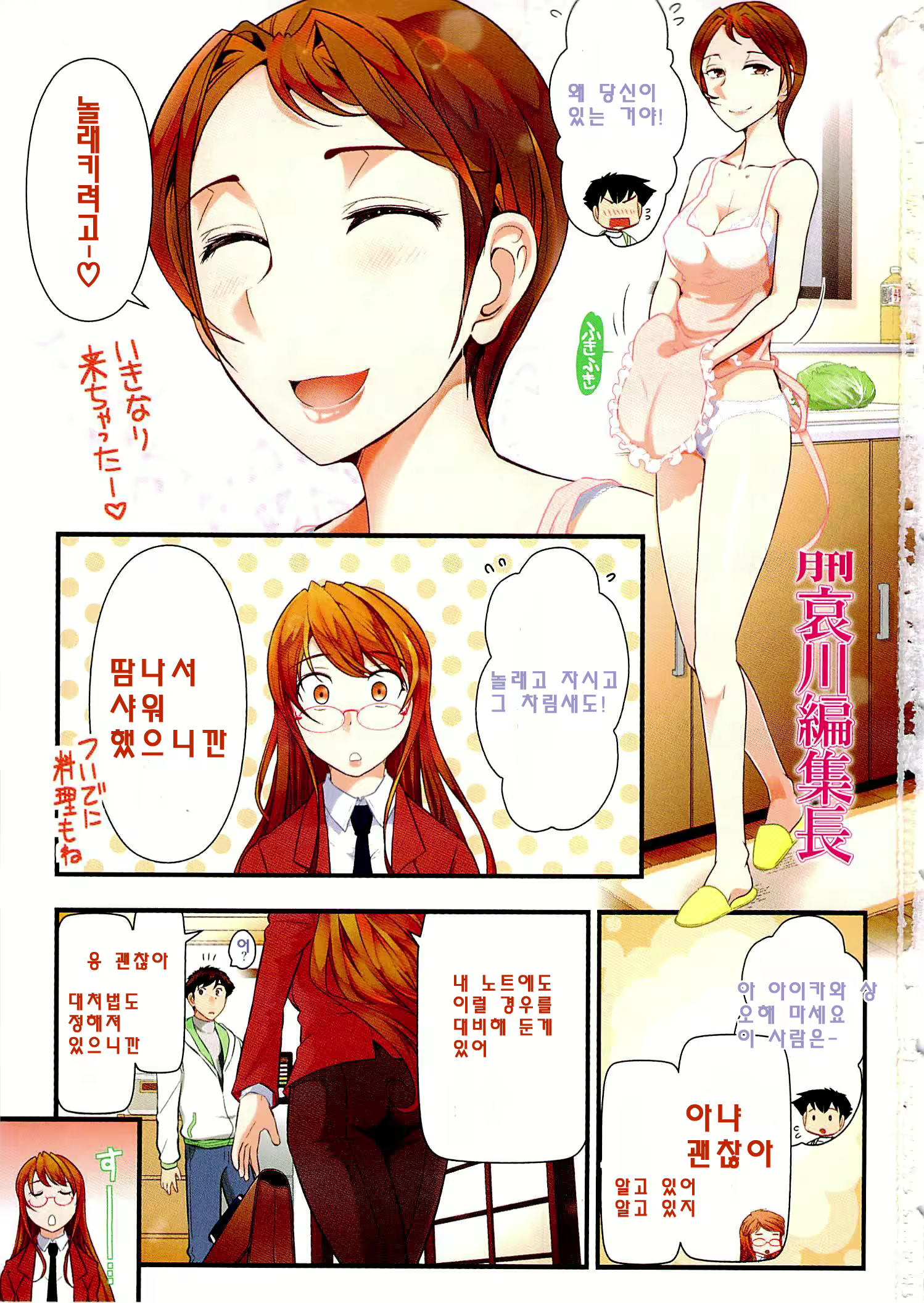 Content 678214 - 4 페이지