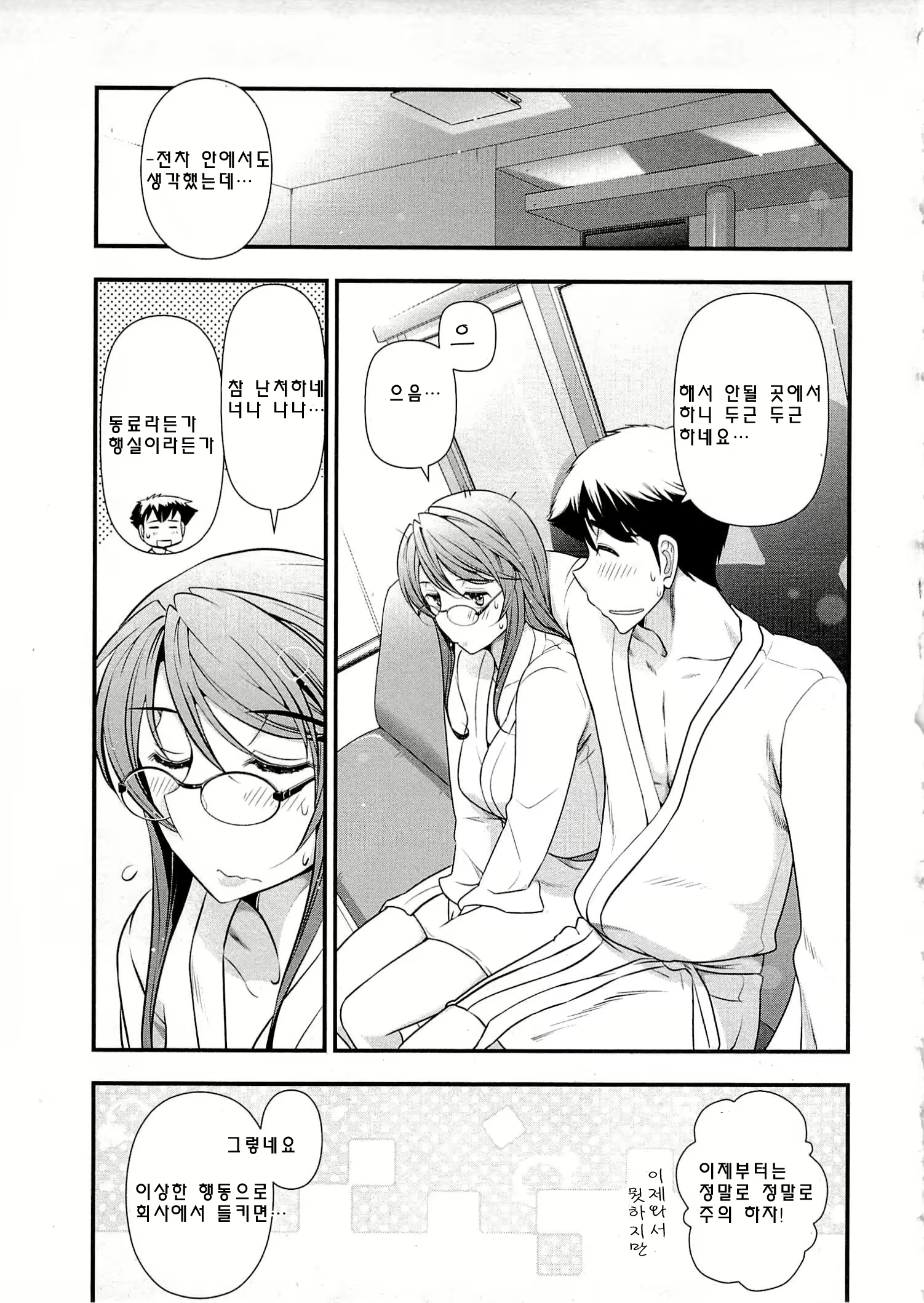 Content 678214 - 52 페이지