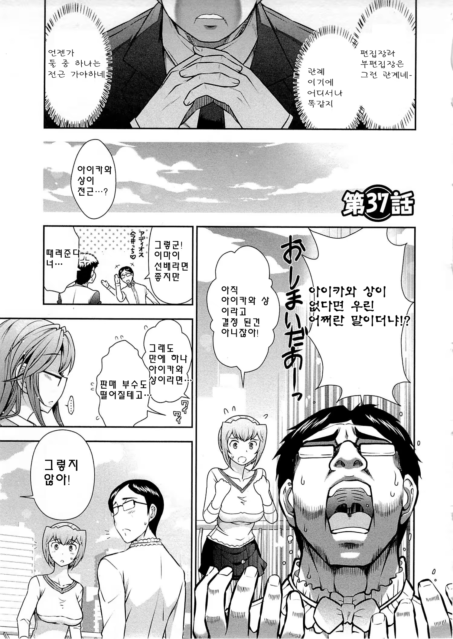 Content 678214 - 56 페이지