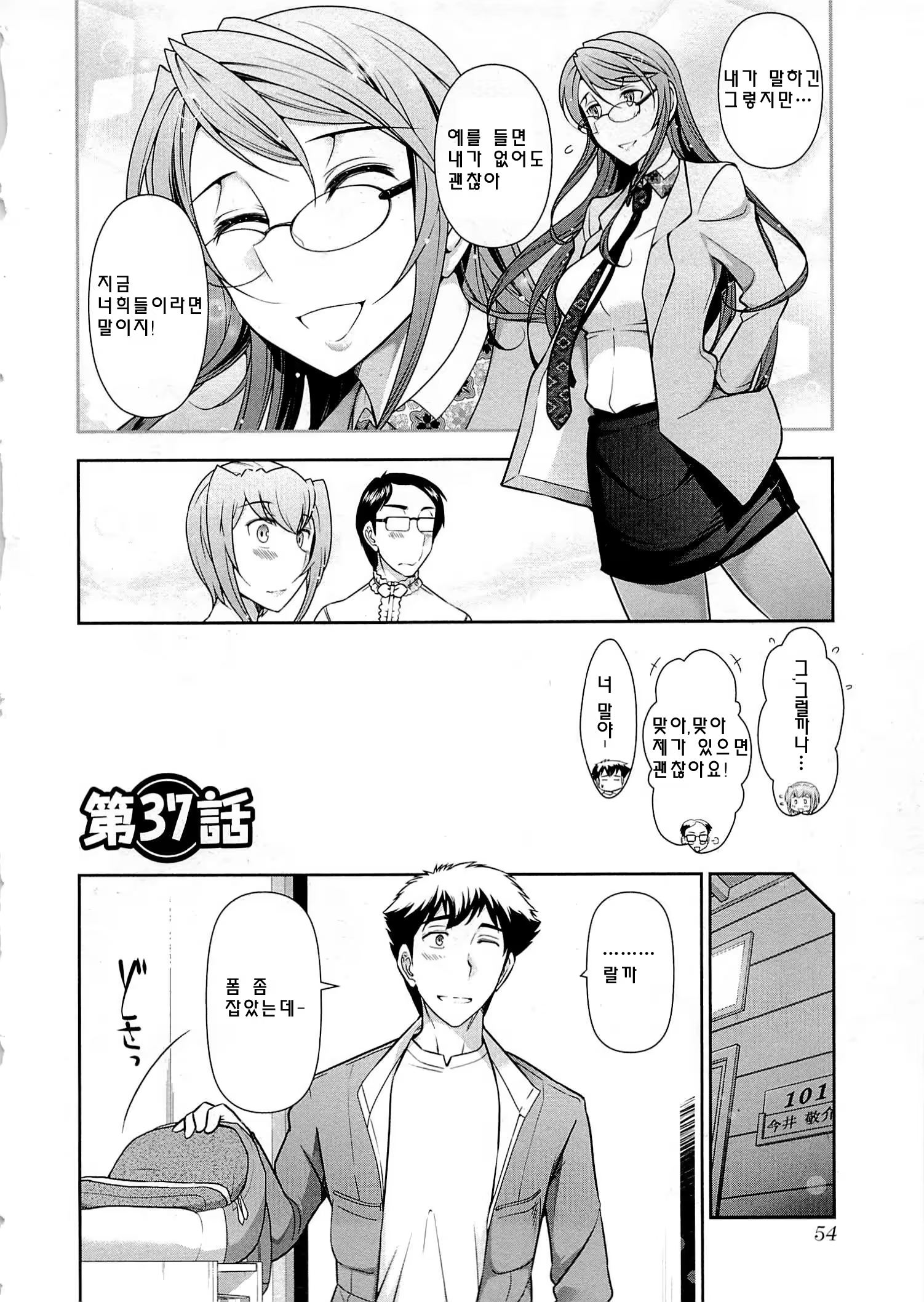 Content 678214 - 57 페이지