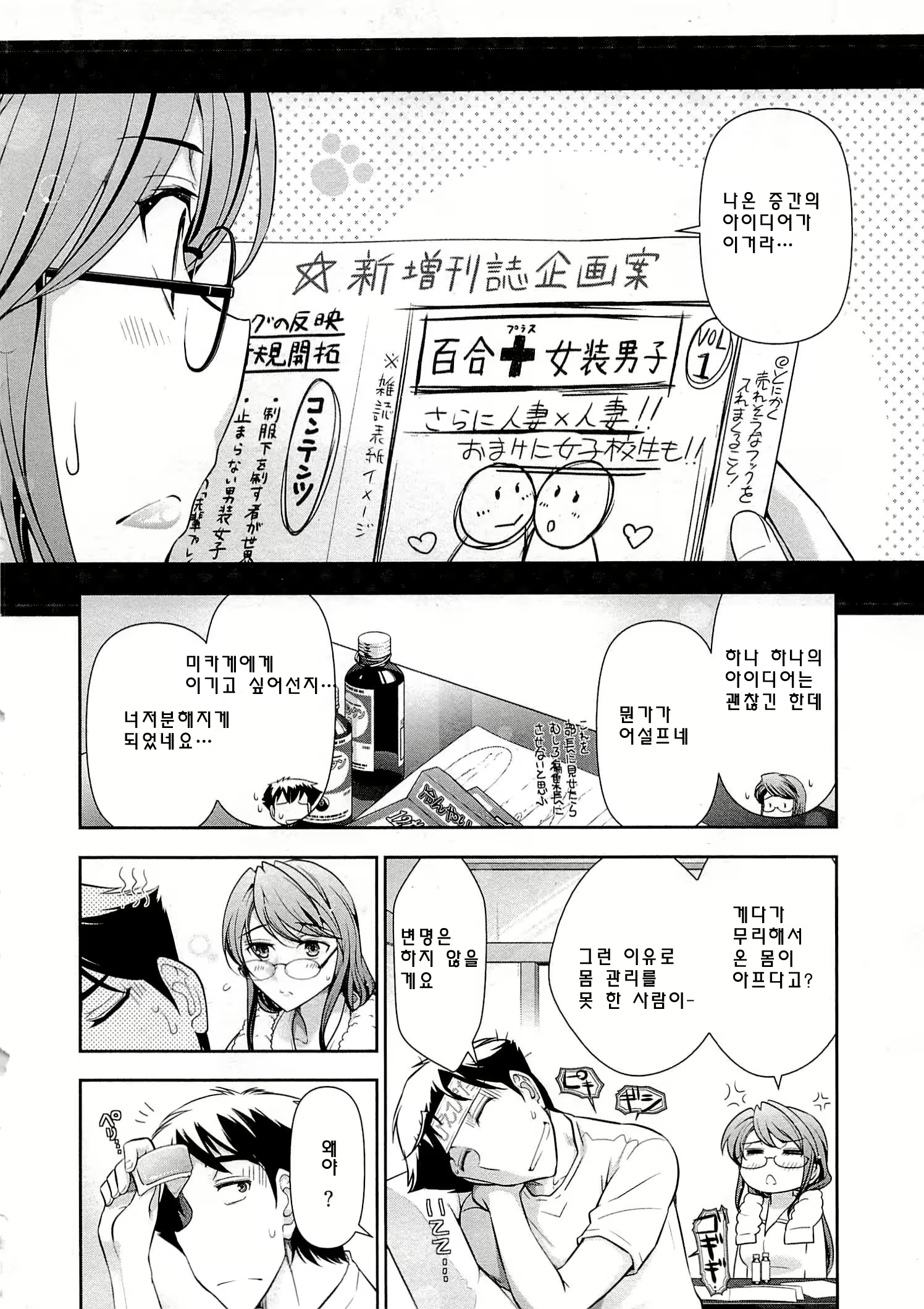 Content 678214 - 85 페이지