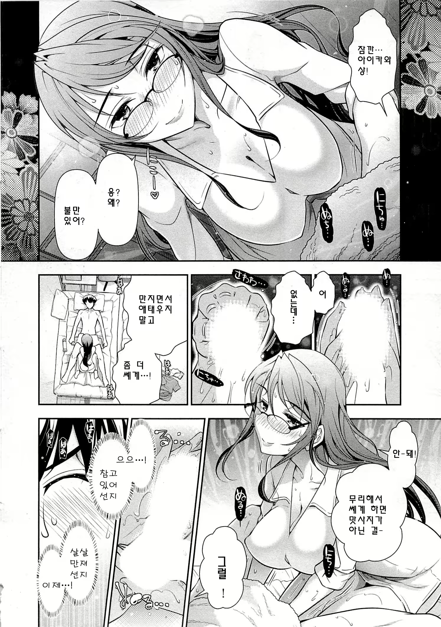 Content 678214 - 93 페이지