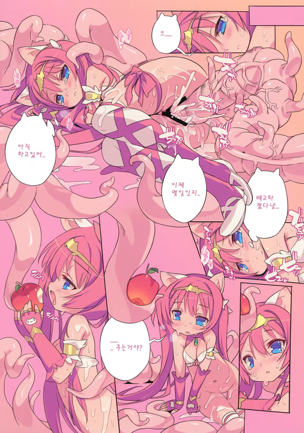 Content 678330 - 10 페이지
