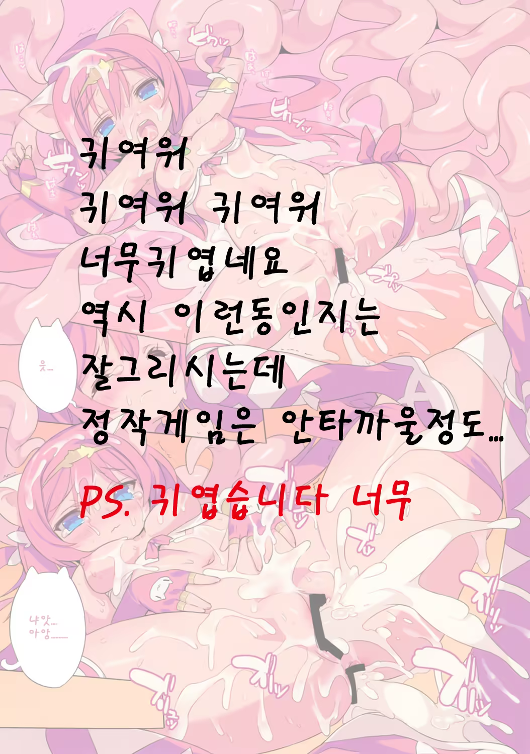 Content 678330 - 15 페이지