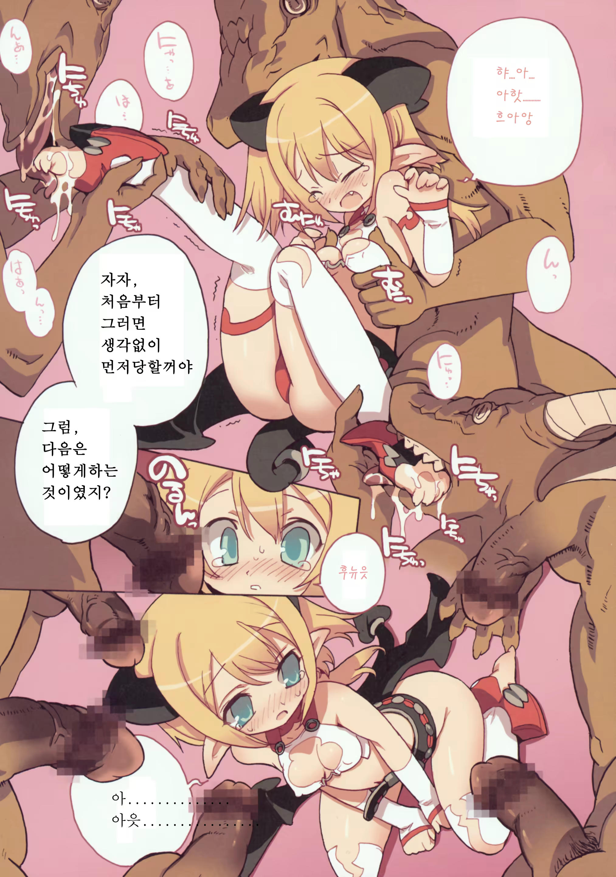 Content 678363 - 10 페이지