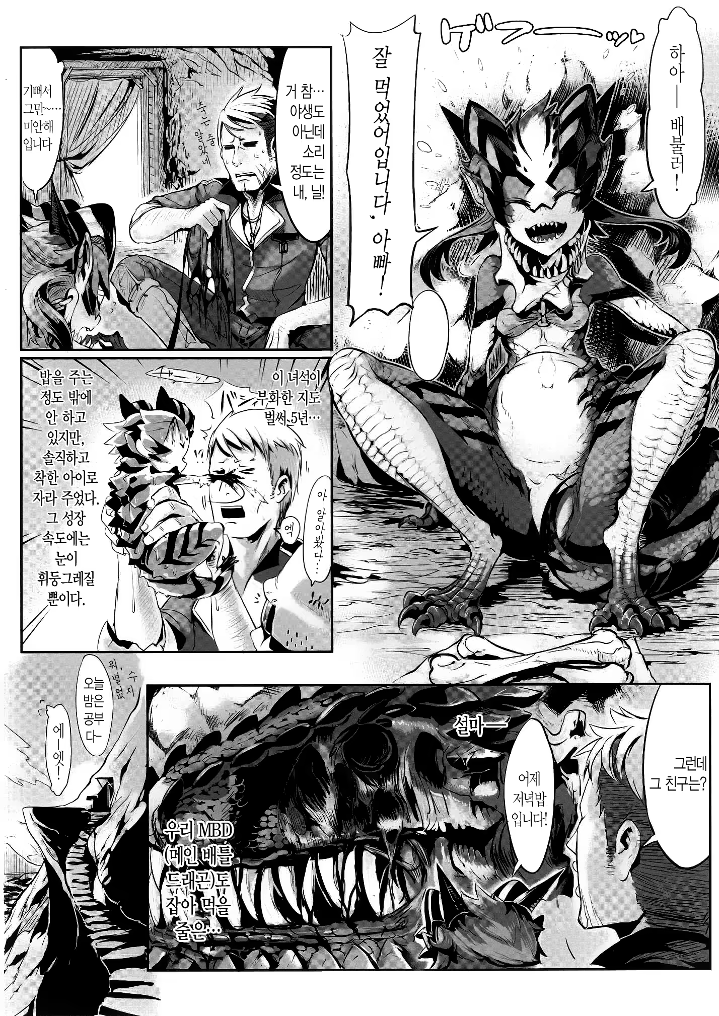 Content 678554 - 2 페이지