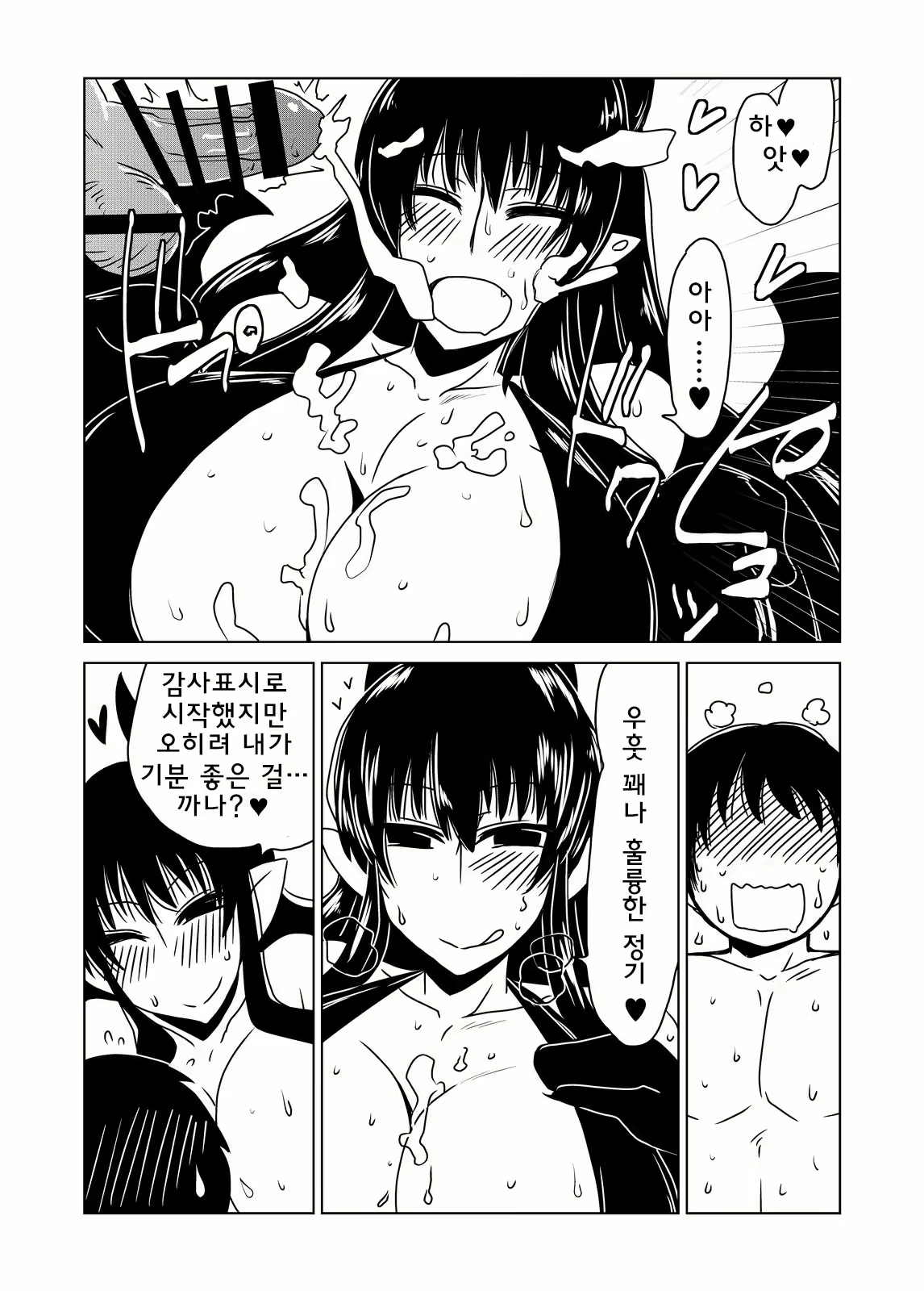 Content 678580 - 11 페이지