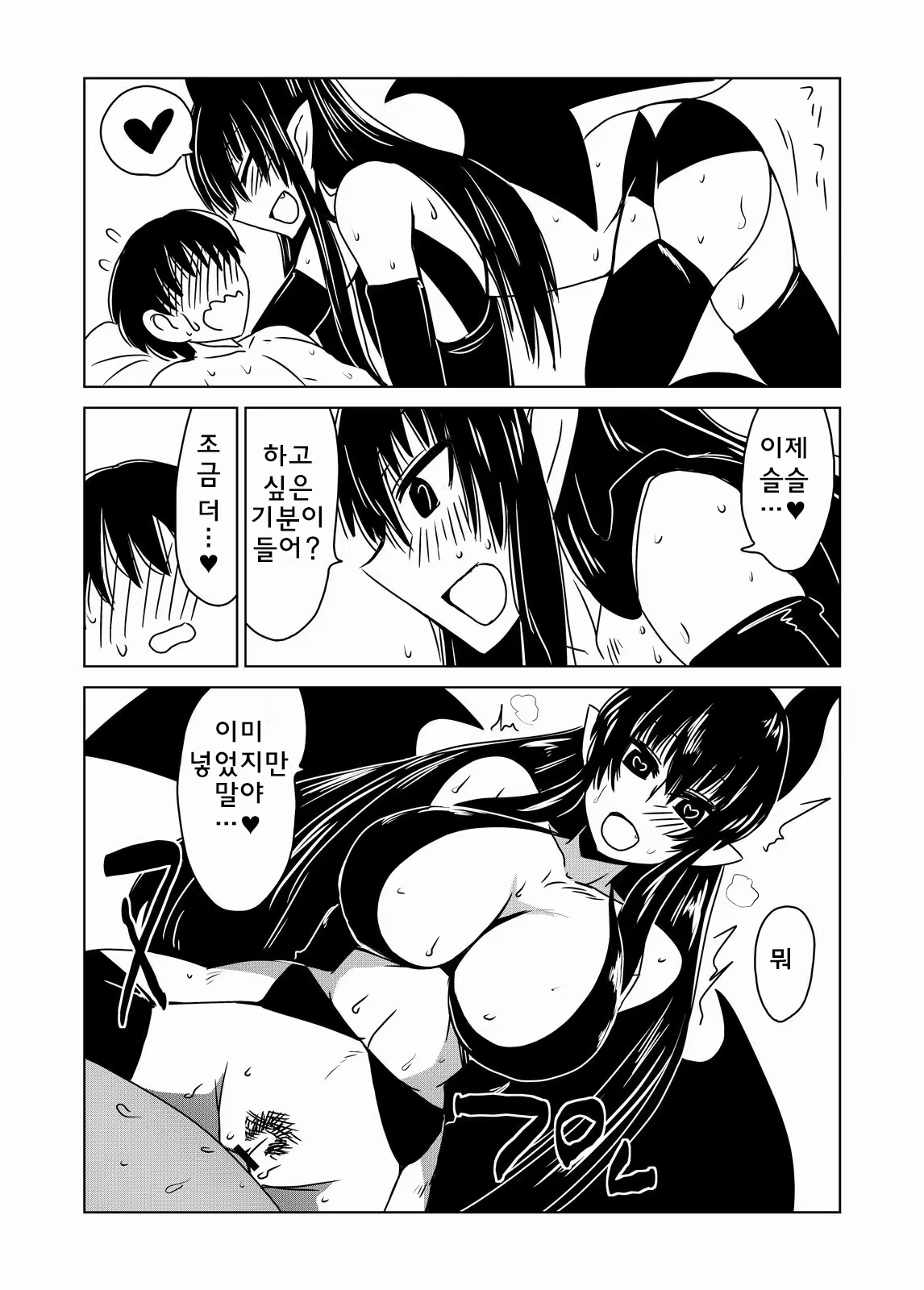 Content 678580 - 12 페이지