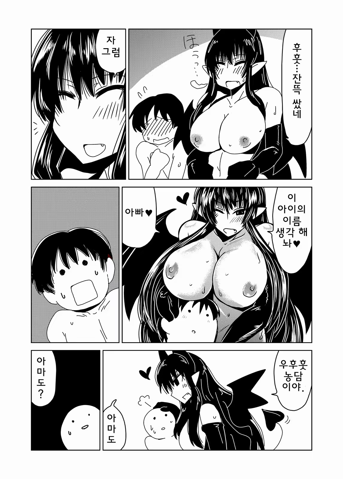 Content 678580 - 24 페이지