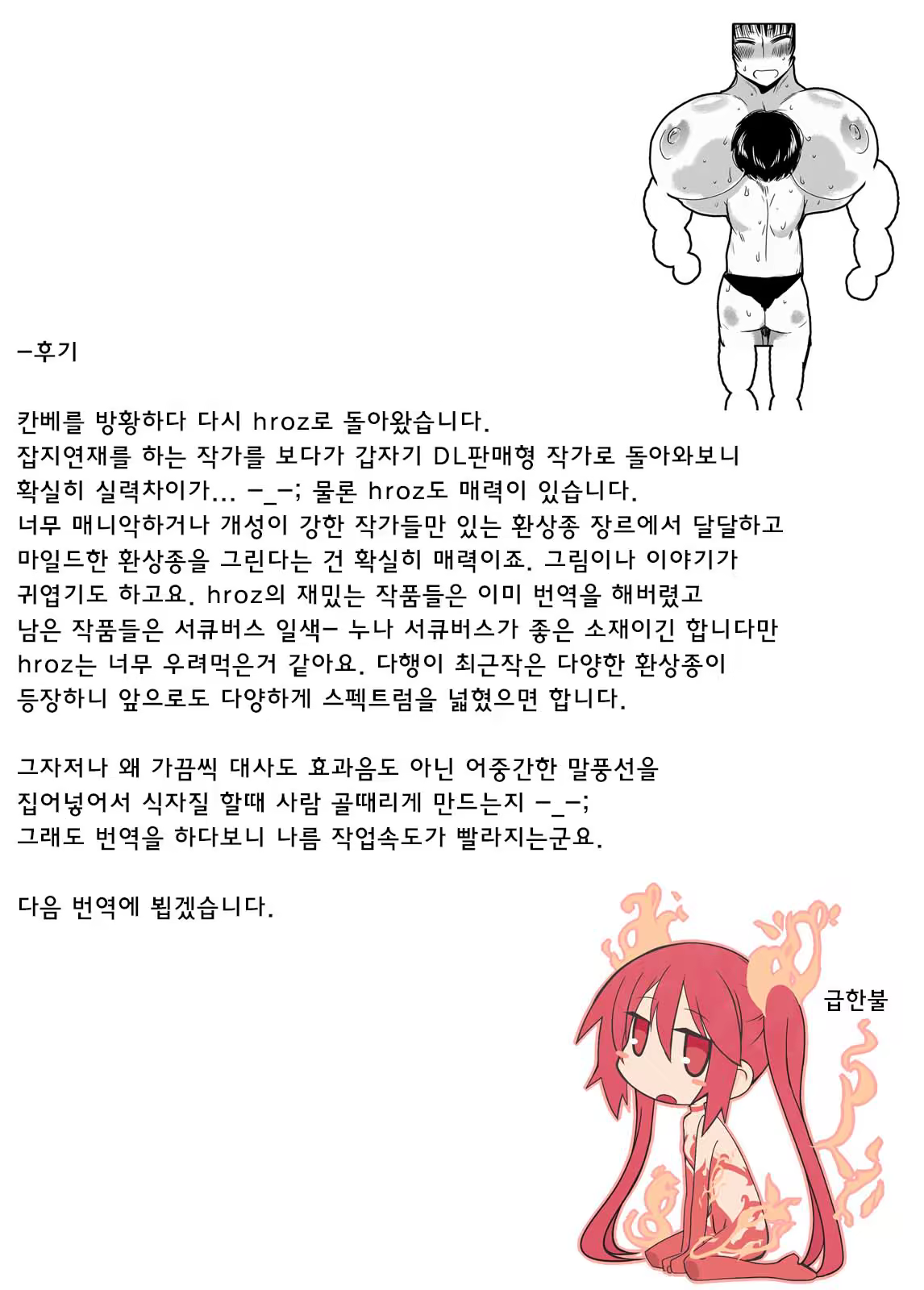 Content 678580 - 27 페이지